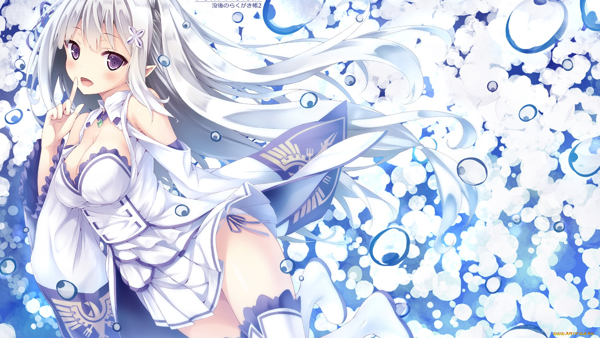 аниме, re, , zero, kara, hajimeru, isekai, seikatsu, фон, взгляд, девушка