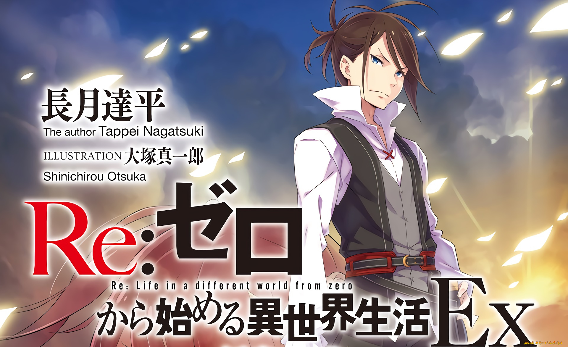 аниме, re, , zero, kara, hajimeru, isekai, seikatsu, персонаж