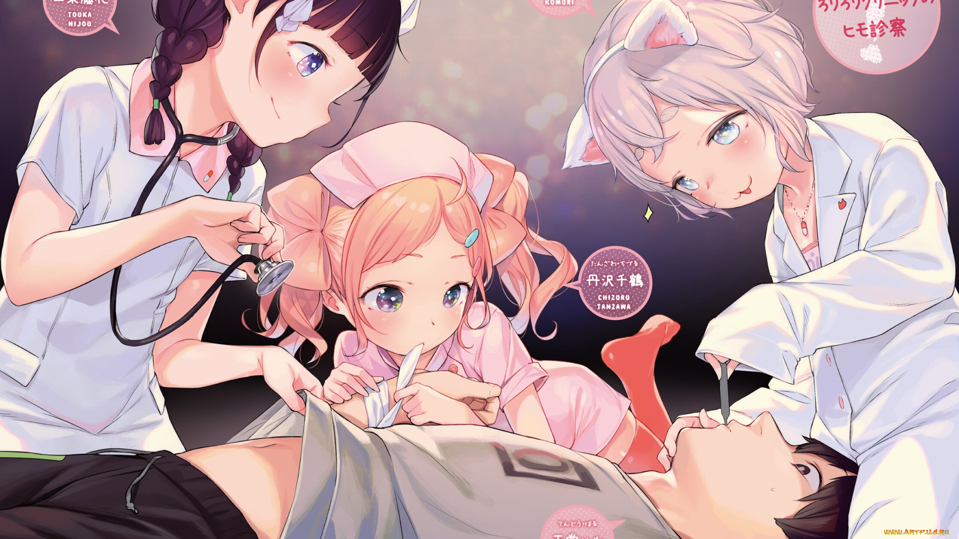 аниме, kyou, kara, ore, wa, loli, no, himo, группа