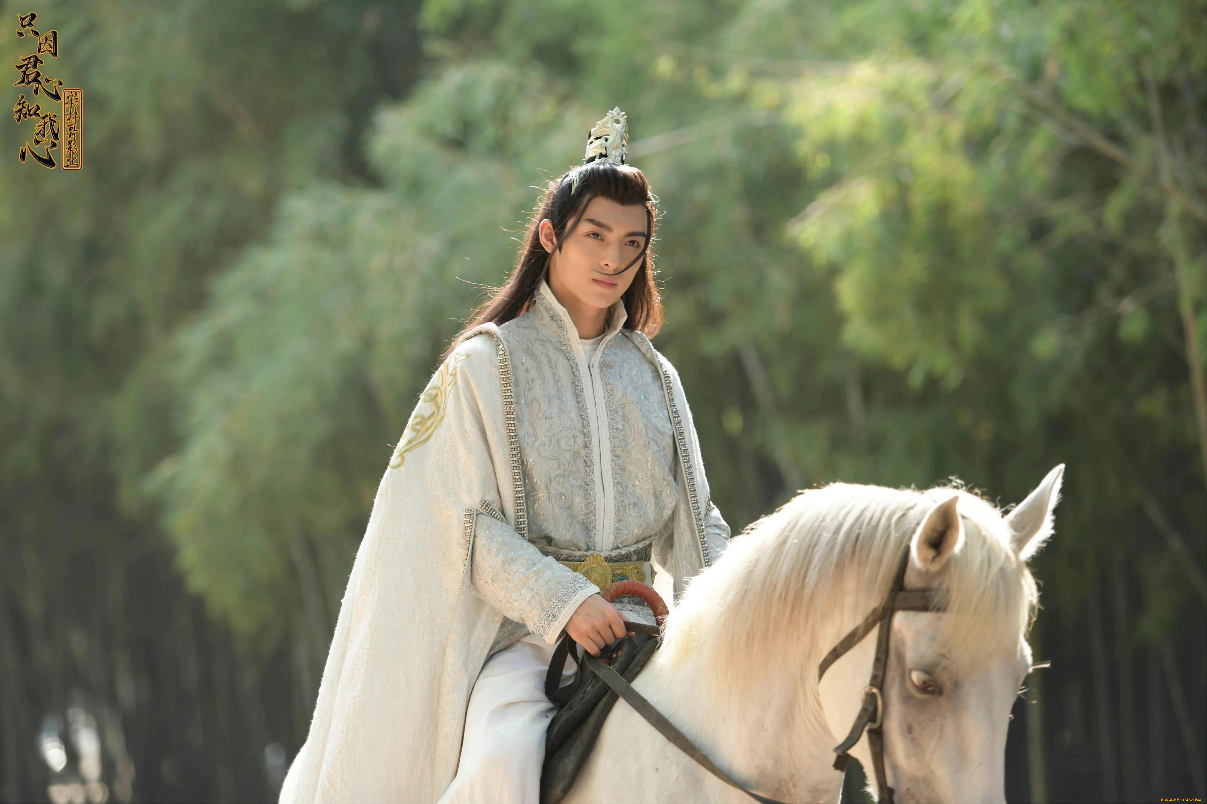 ван, хао, сюань, кино, фильмы, -unknown, , другое, только, потому, что, твоё, сердце, понимает, моё, ван, хао, сюань