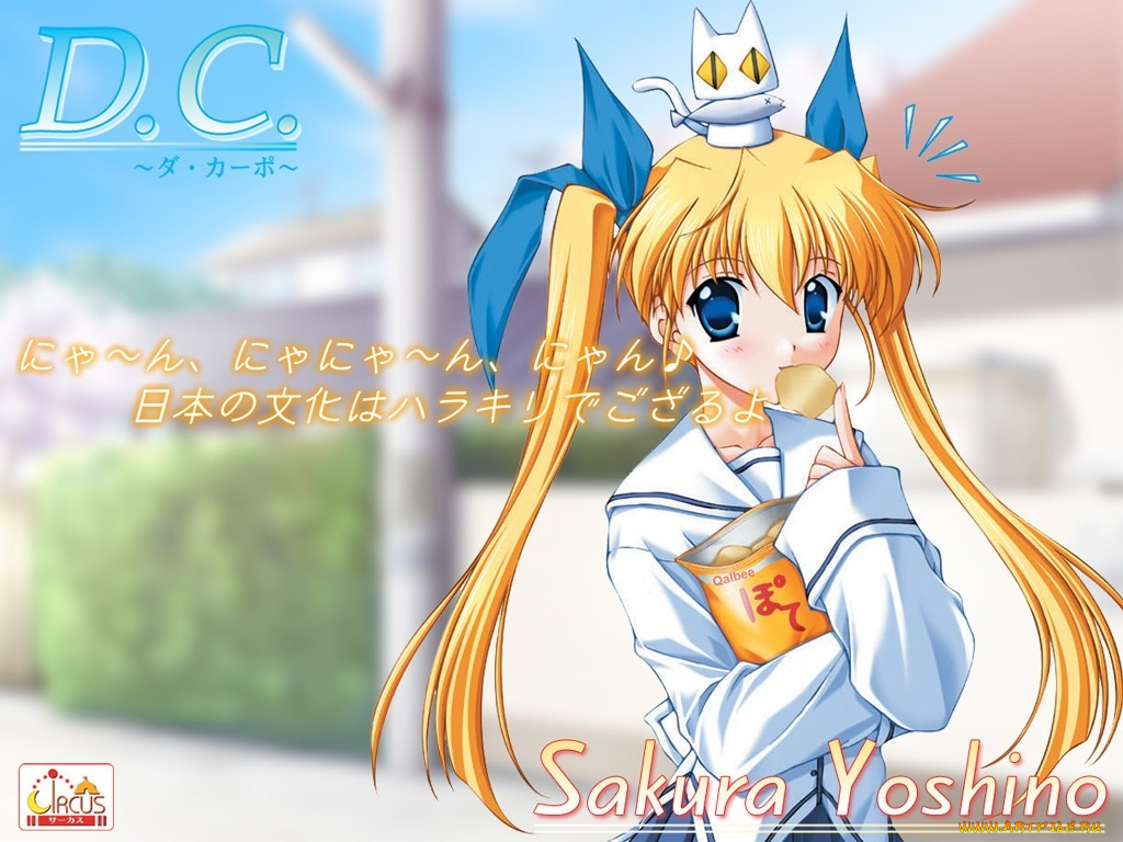 аниме, da, capo