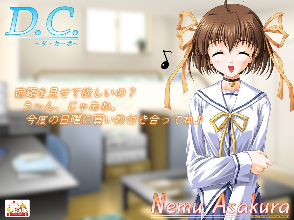 аниме, da, capo