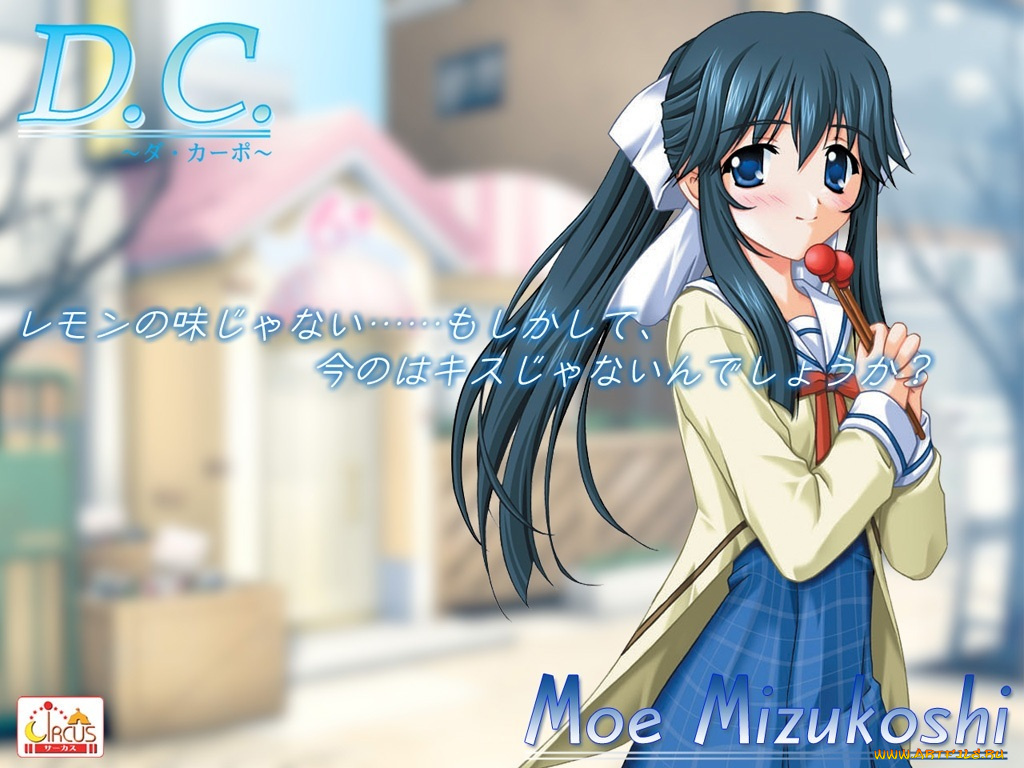 аниме, da, capo