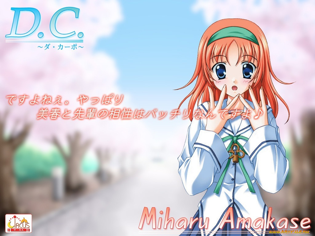 аниме, da, capo