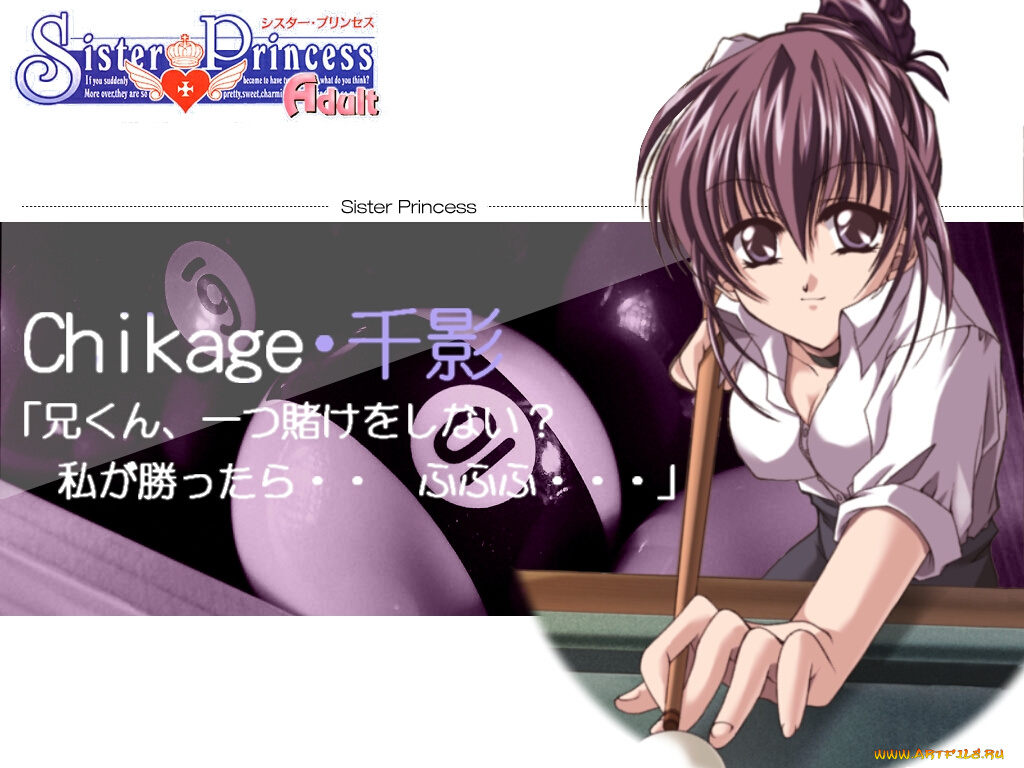 аниме, sister, princess