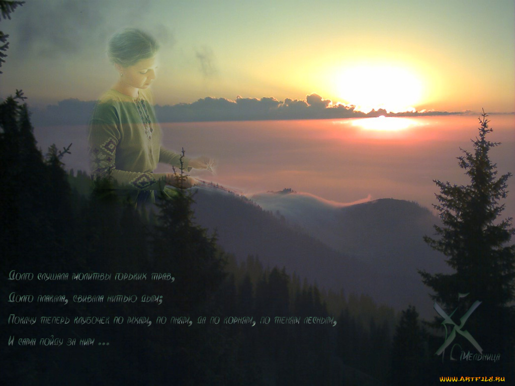 мельница, музыка