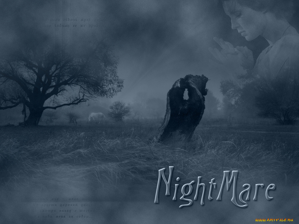 мельница, ночная, кобыла, музыка