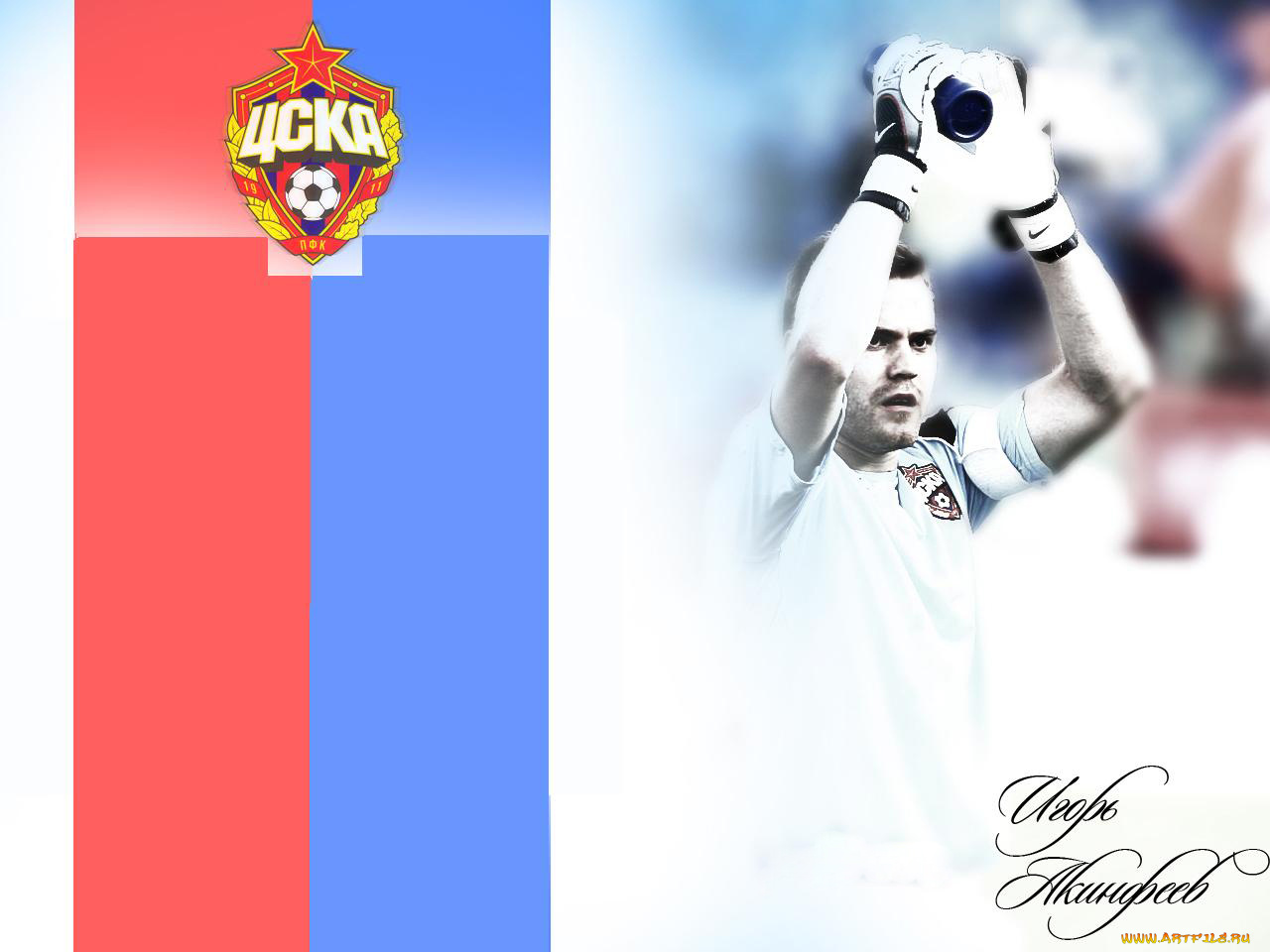 спорт, футбол