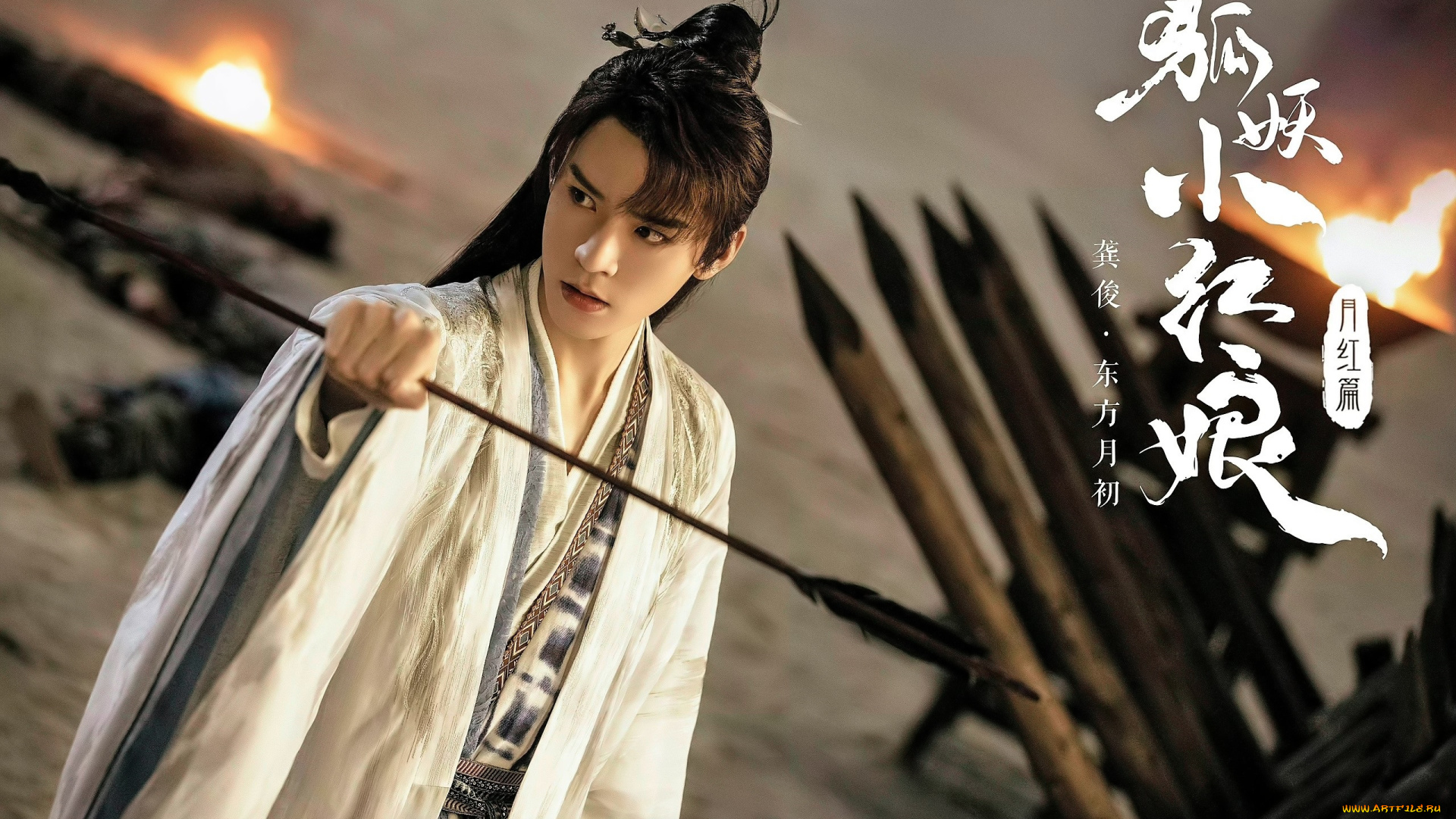 кино, фильмы, fox, spirit, matchmaker, yue, hong, стрела, колья, трупы, мужчина, огни