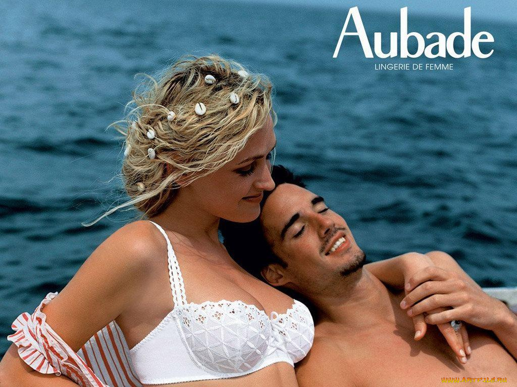 бренды, aubade