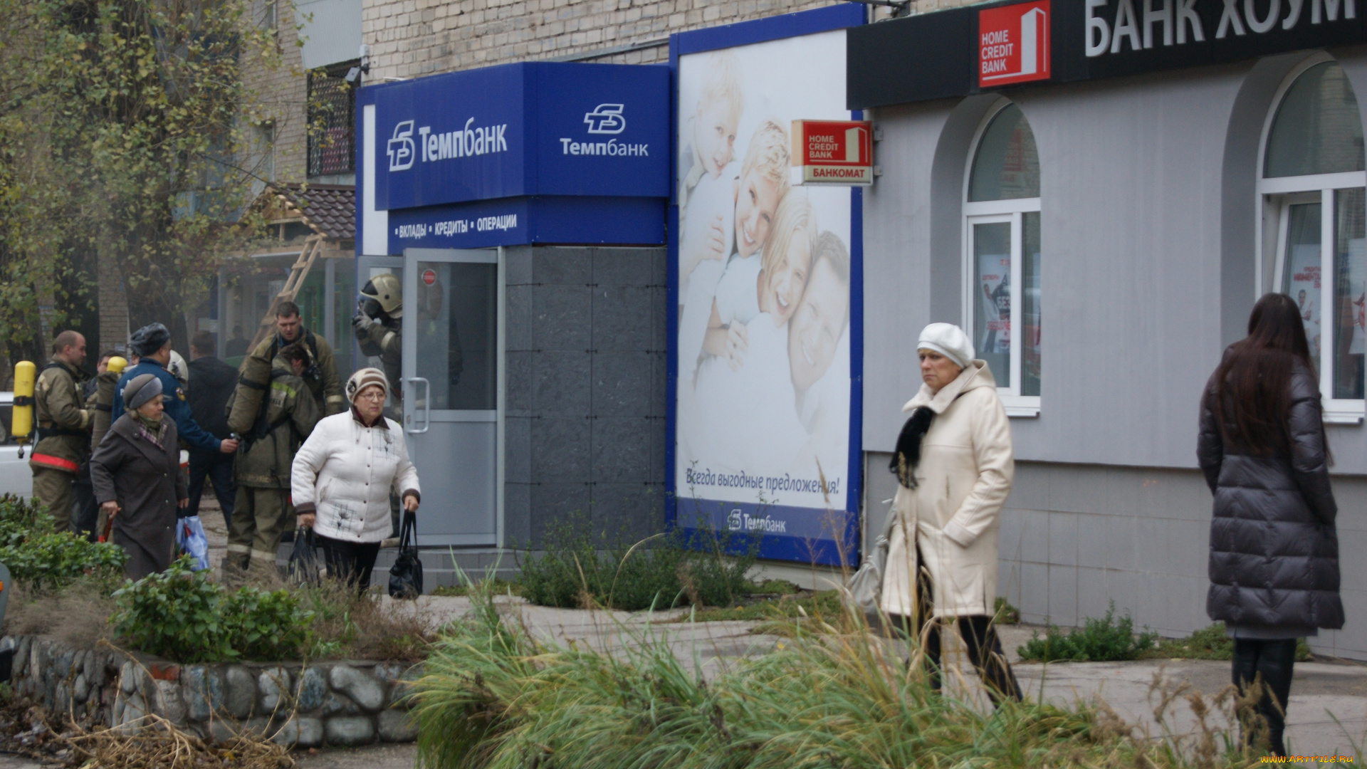 банке, хоум, кредит, ликование, конкуренты, погорели, юмор, приколы, дом, офисы, банков, пожарные, прохожие, деревья, трава