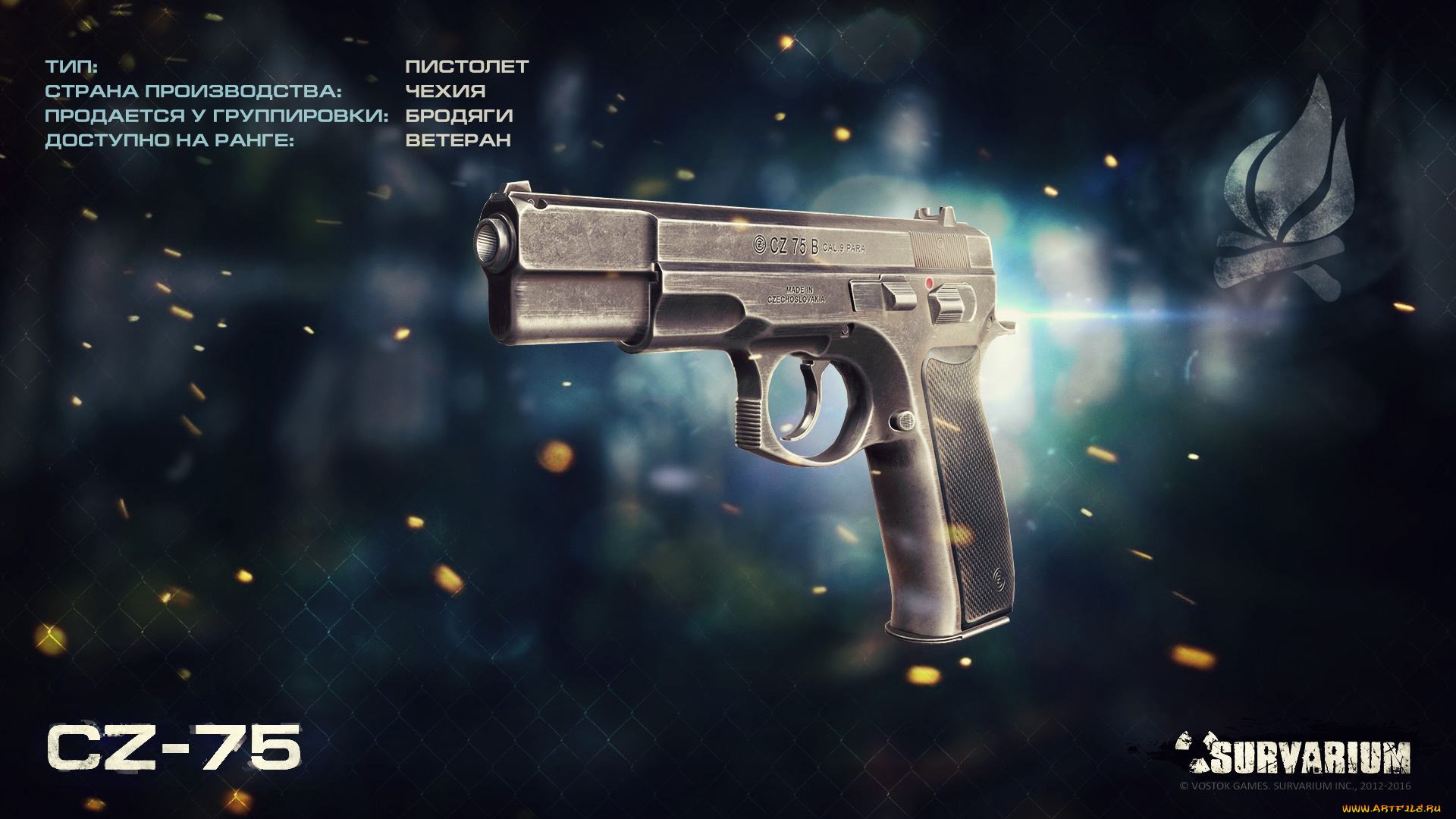 видео, игры, survarium, онлайн, action, шутер