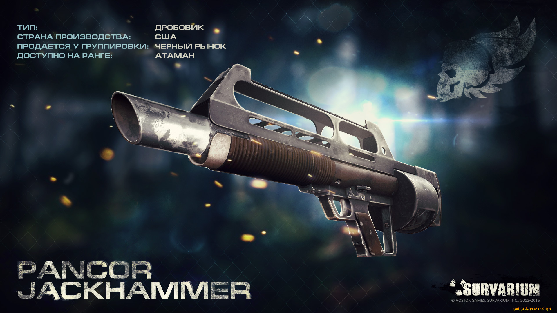 видео, игры, survarium, онлайн, шутер, action