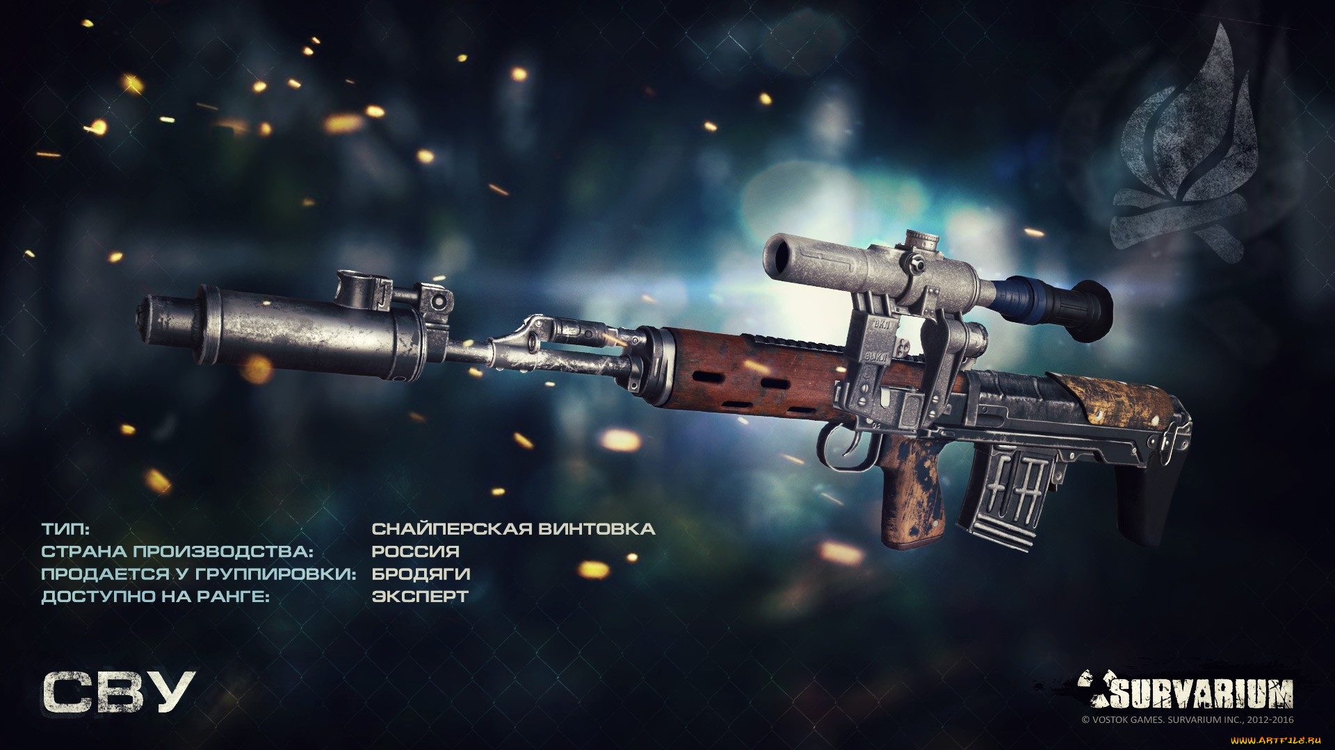 видео, игры, survarium, онлайн, шутер, action