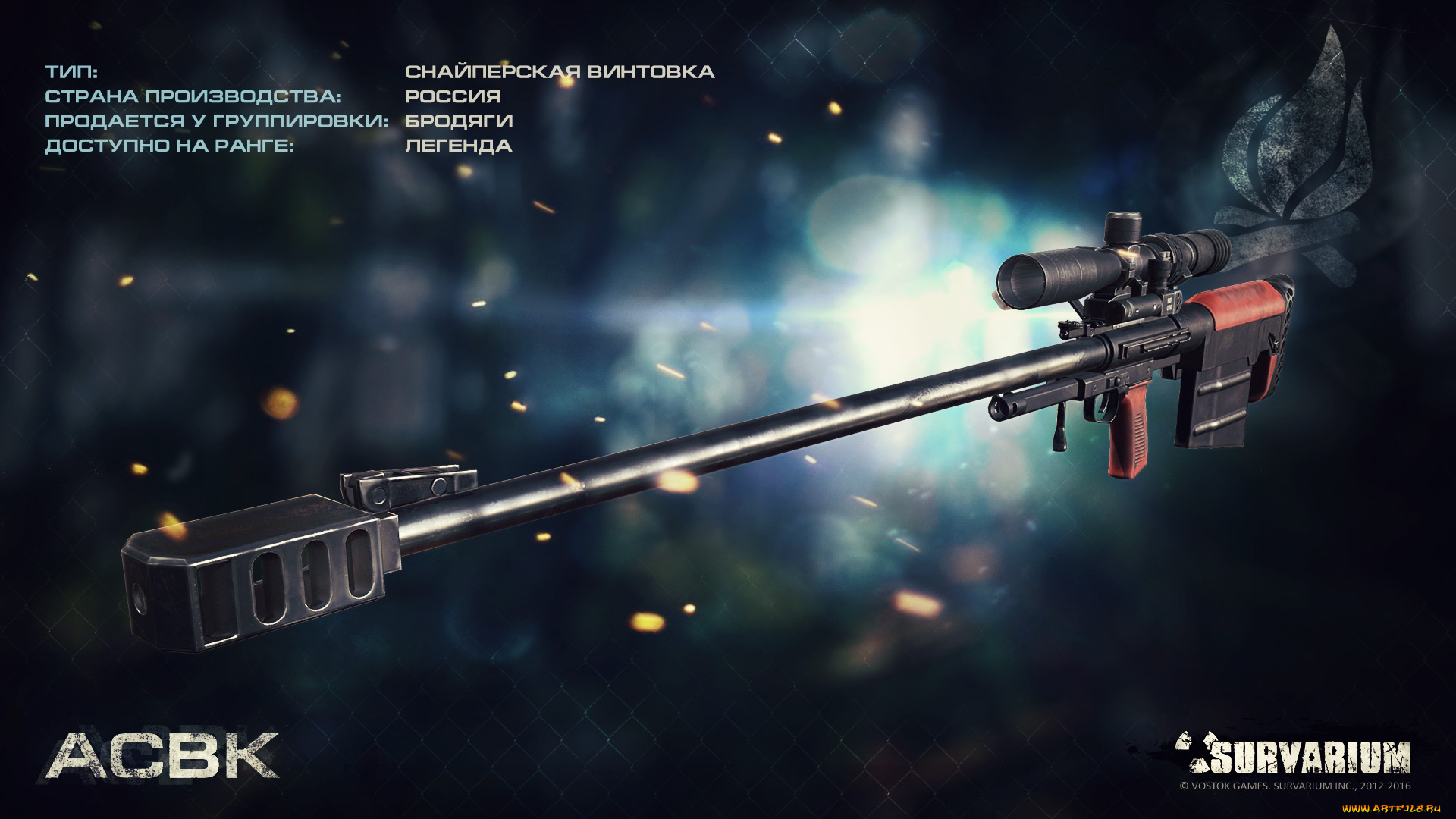 видео, игры, survarium, шутер, action, онлайн