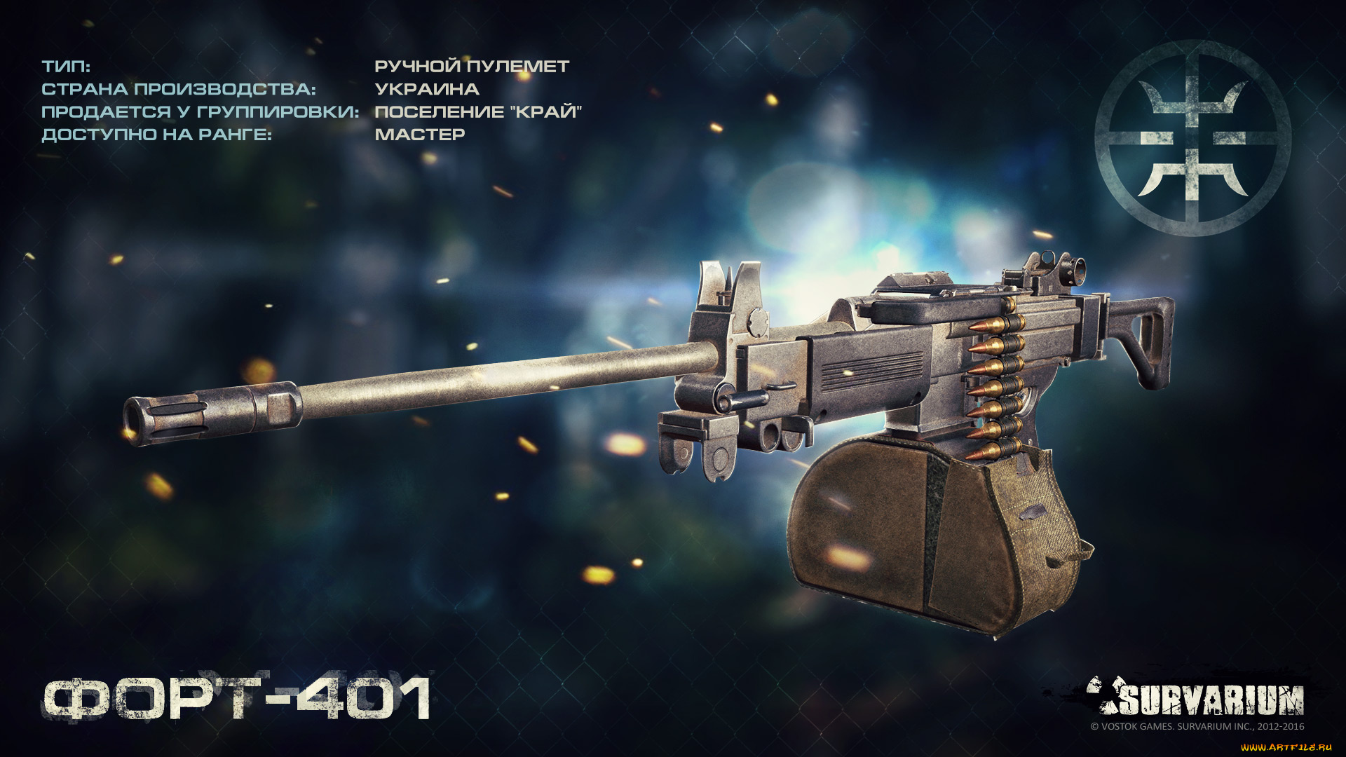 видео, игры, survarium, шутер, action, онлайн