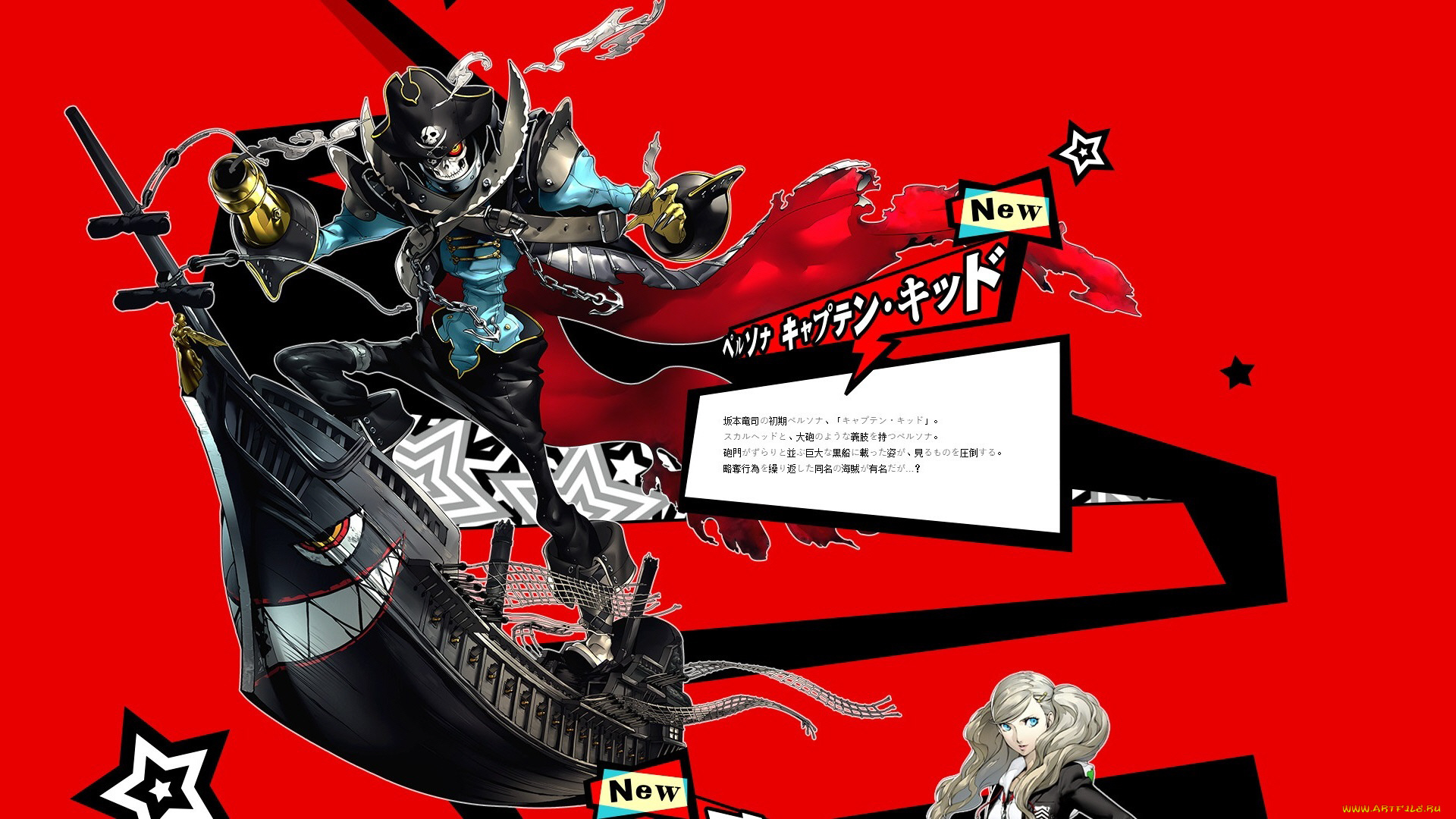 аниме, persona, персона