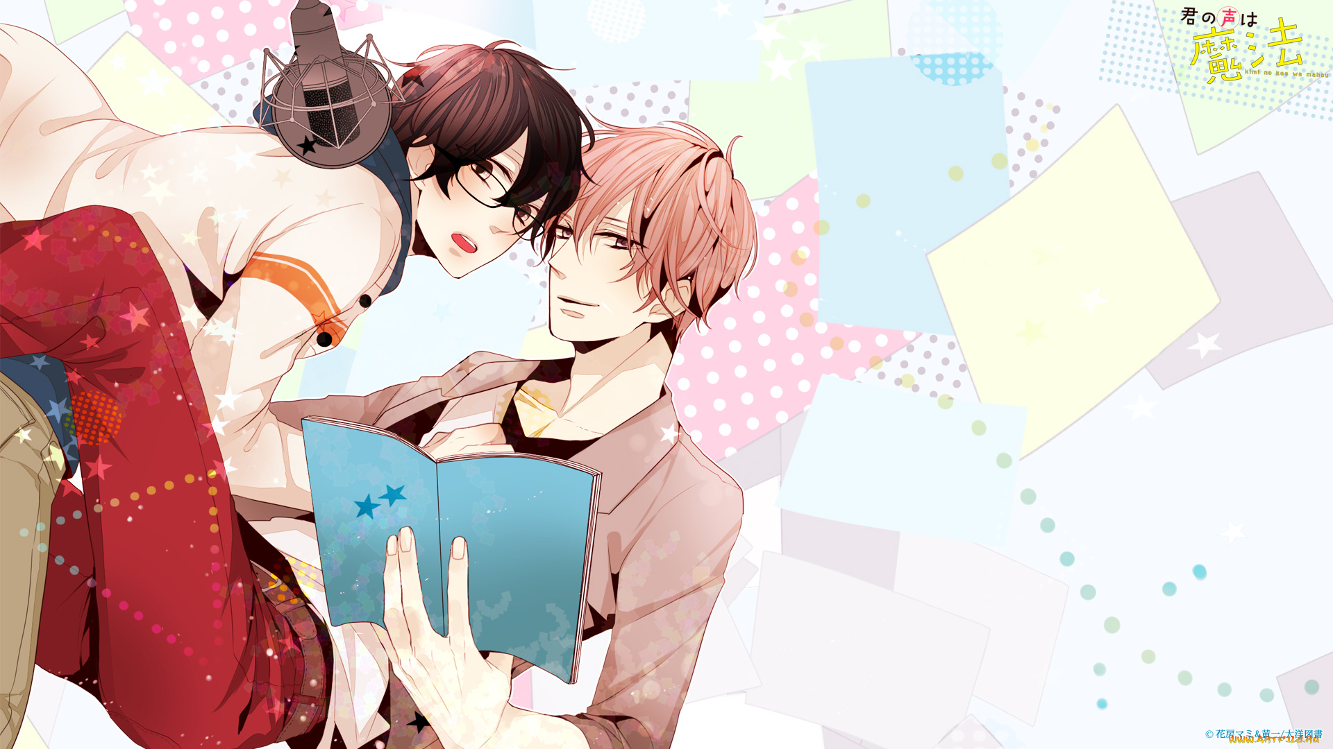 аниме, unknown, , другое, , микрофон, парни, очки, тетрадь