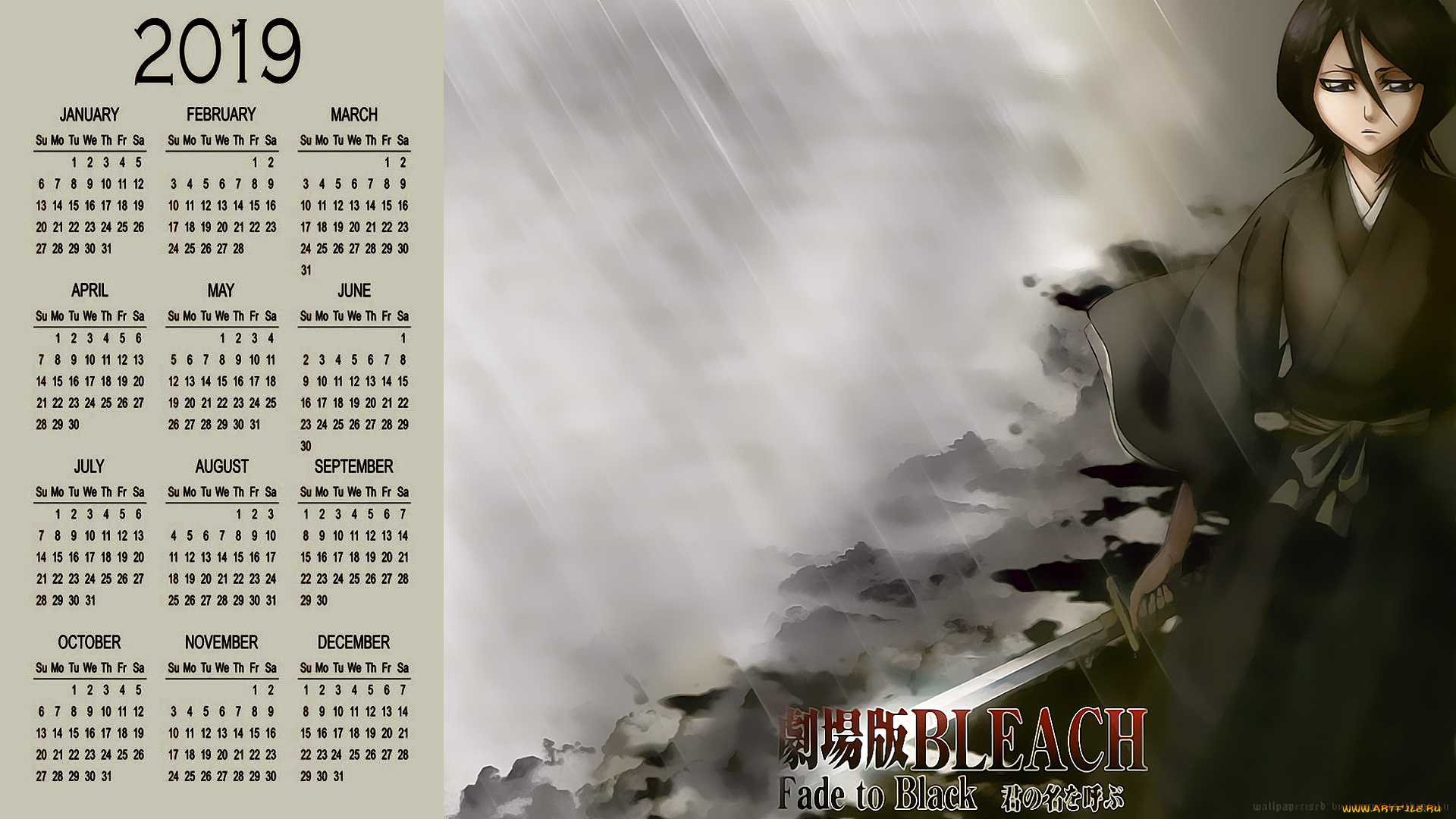 календари, аниме, девушка, кимоно, оружие