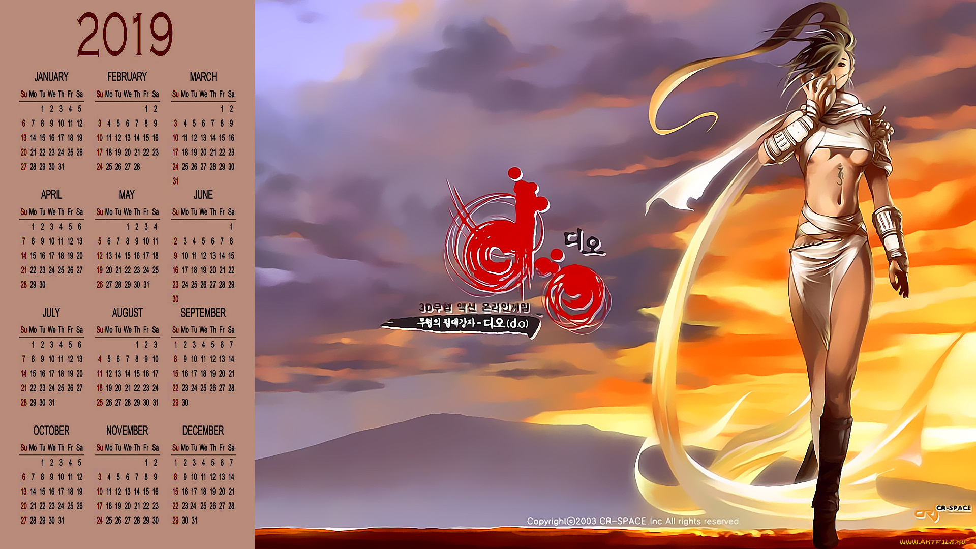 календари, видеоигры, девушка