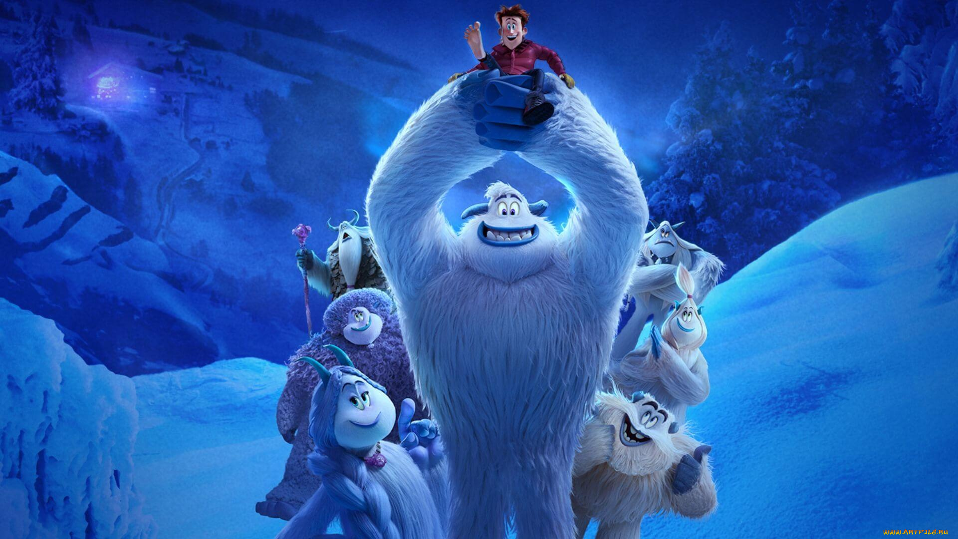 мультфильмы, smallfoot