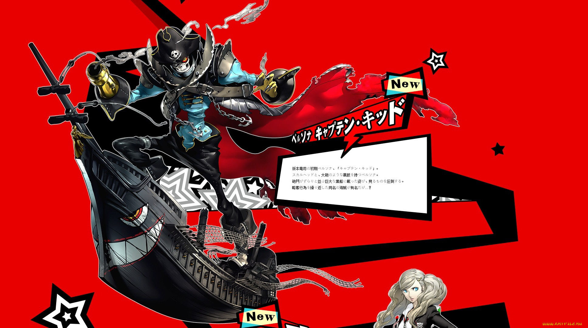 аниме, persona, персона