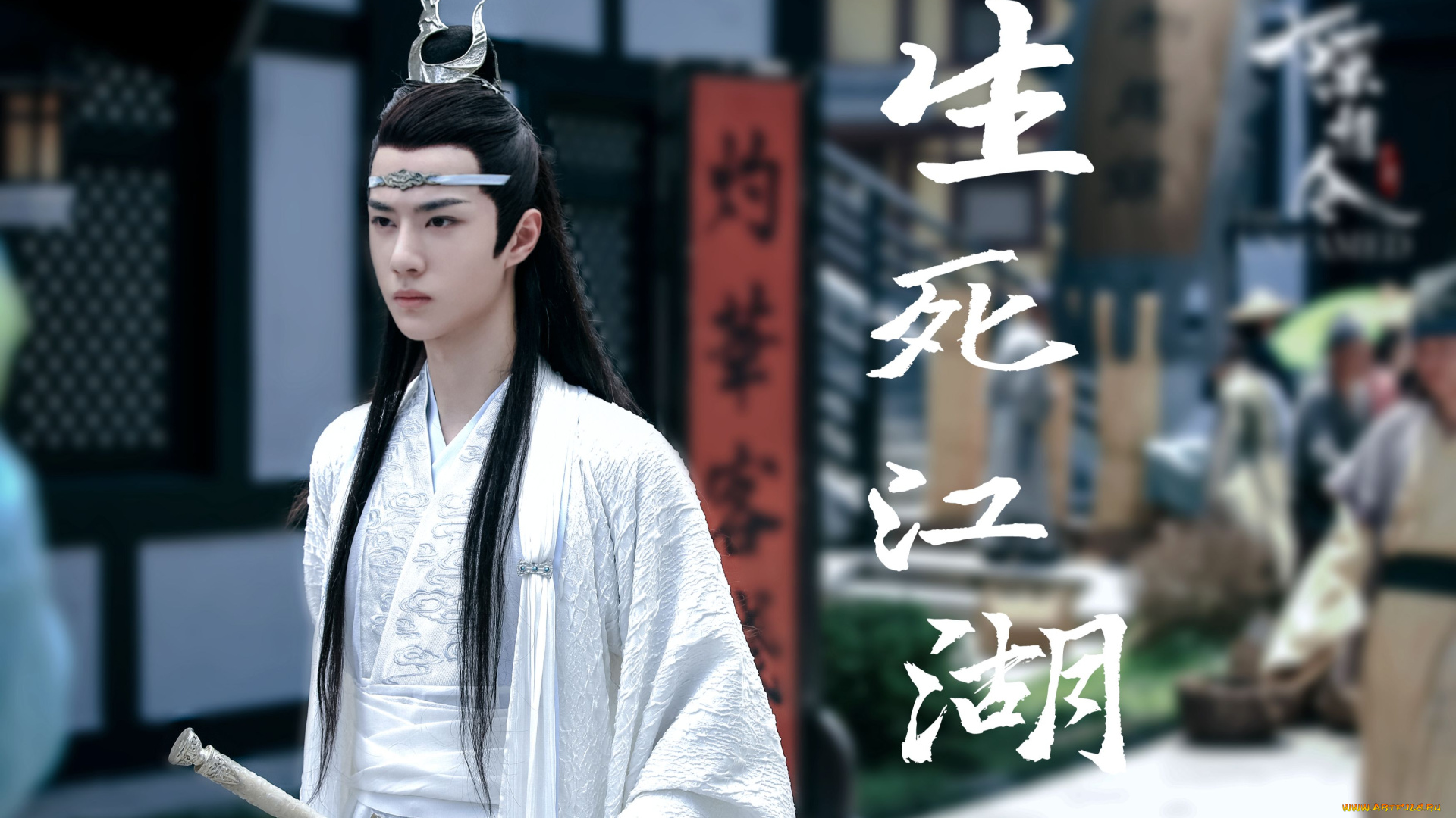 кино, фильмы, the, untamed, the, untamed, неукротимый, повелитель, чэньцин, мосян, тунсю, mo, dao, zu, shi, магистр, дьявольского, культа