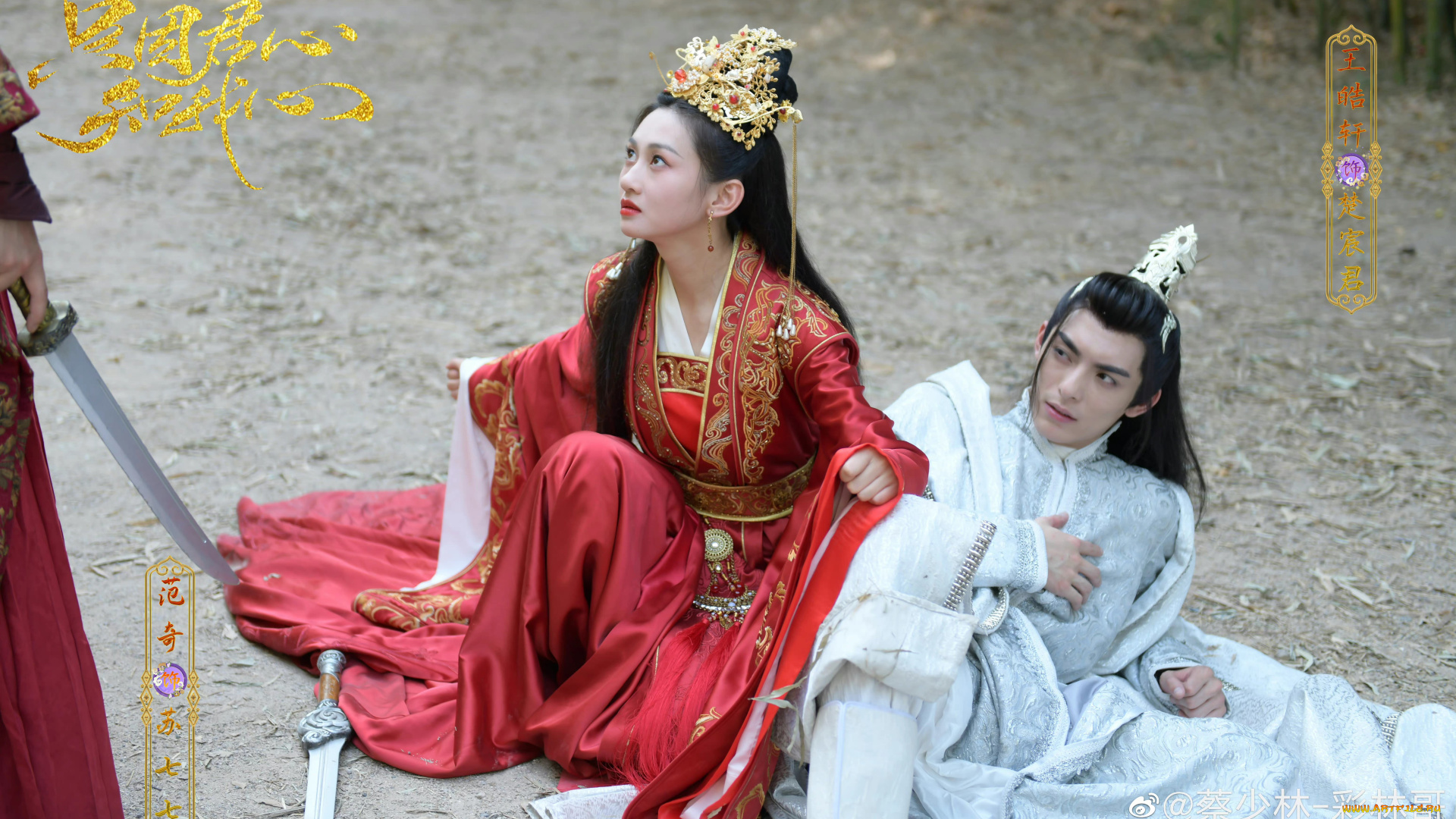 лишь, потому, , что, твоё, сердце, понимает, моё, кино, фильмы, -unknown, , другое, ван, хао, сюань