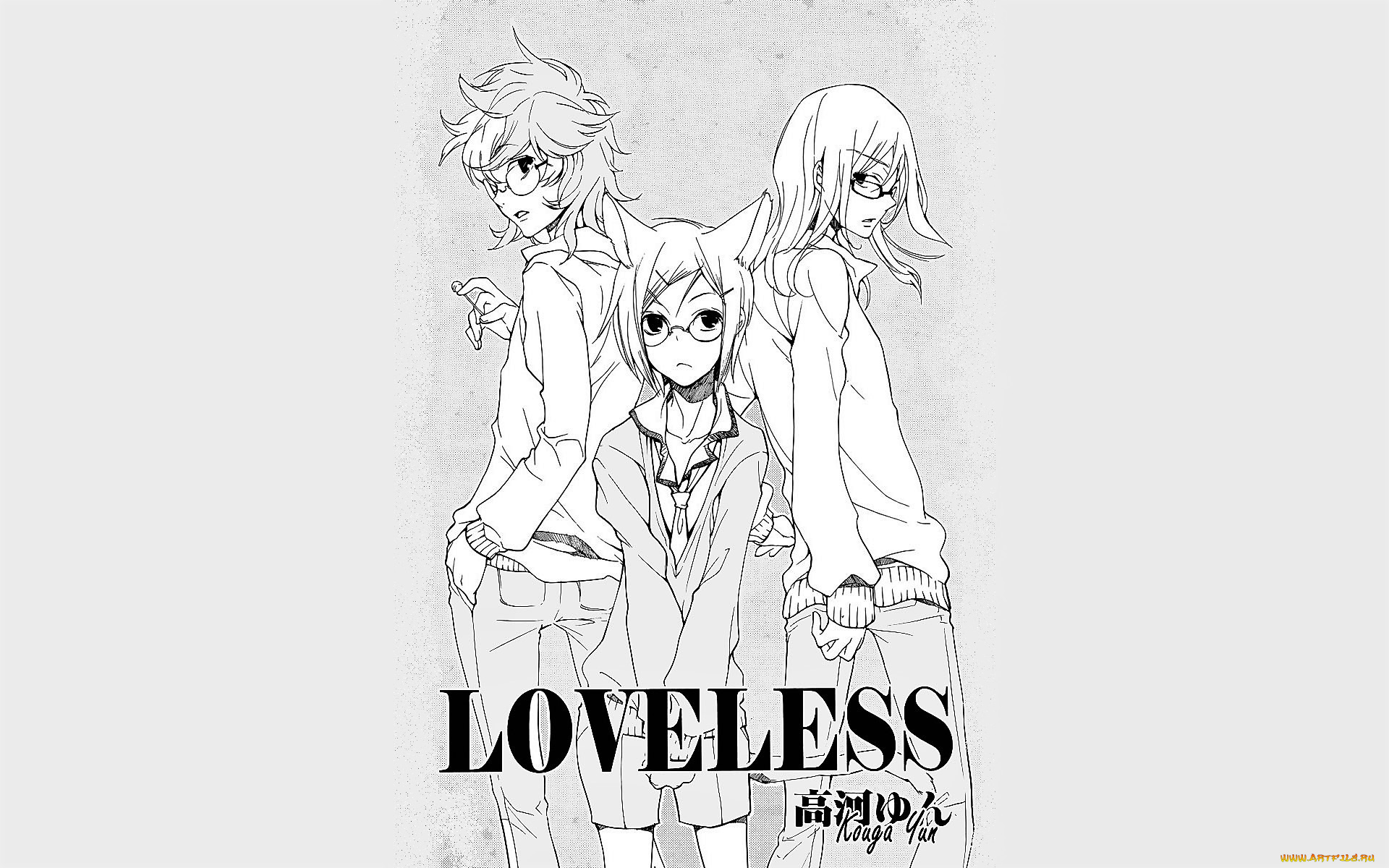 аниме, loveless, рицка, соби