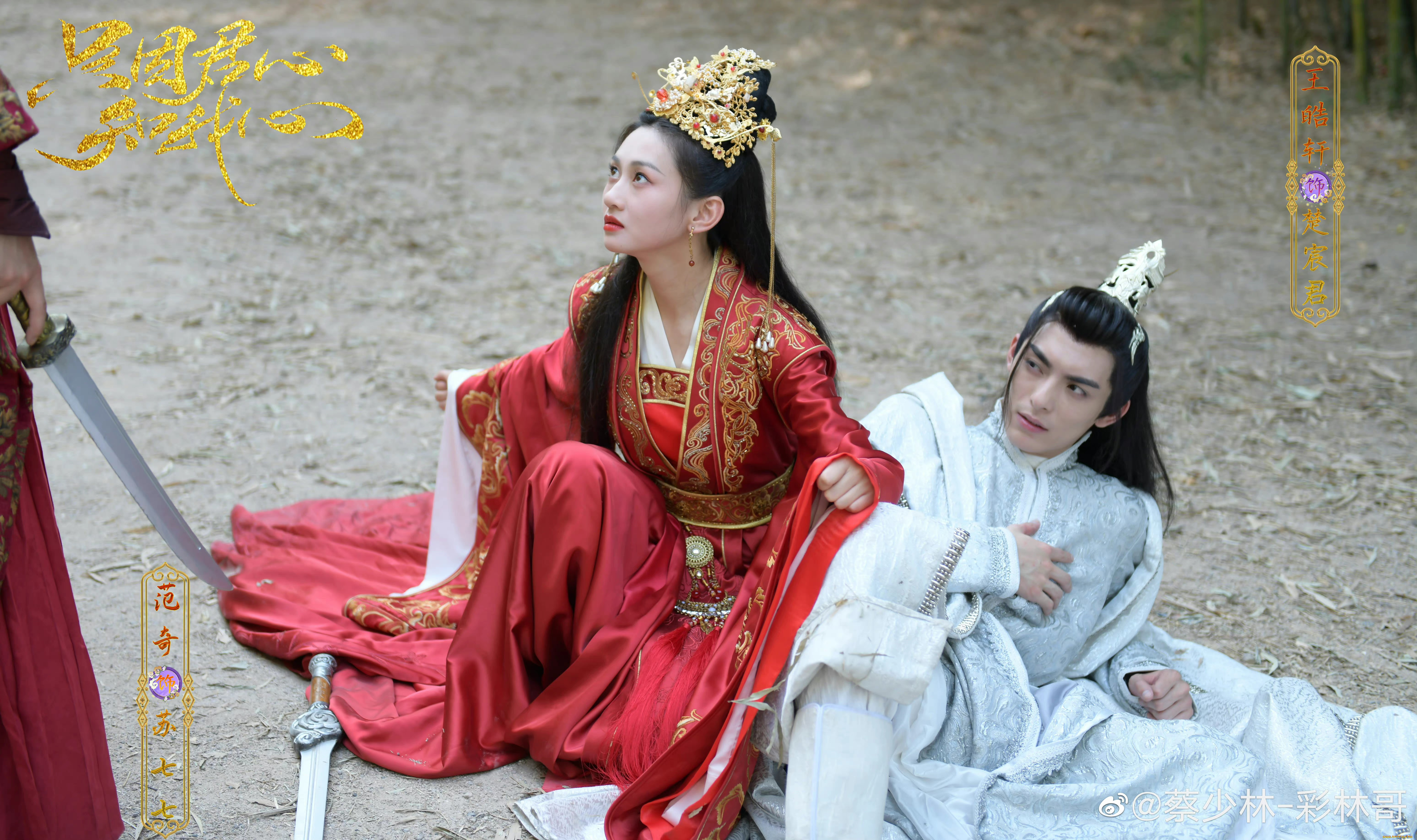 лишь, потому, , что, твоё, сердце, понимает, моё, кино, фильмы, -unknown, , другое, ван, хао, сюань