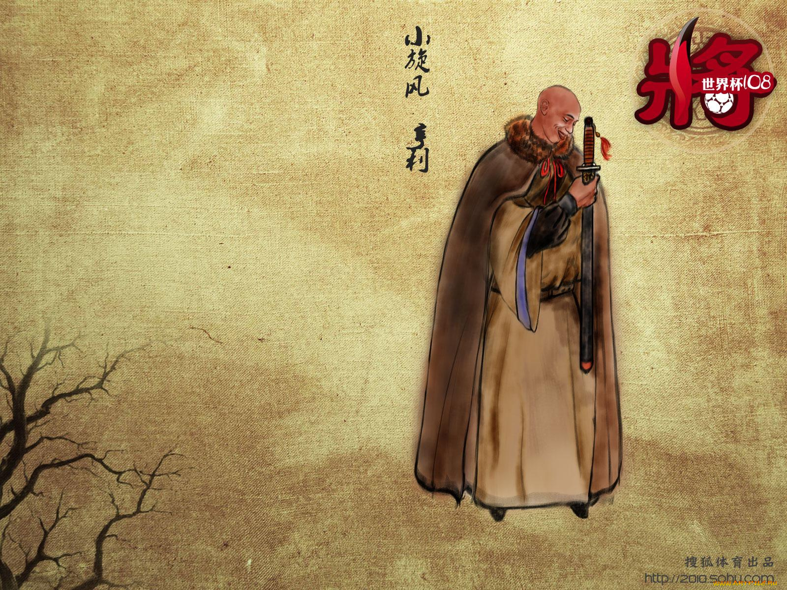 рисованные, люди