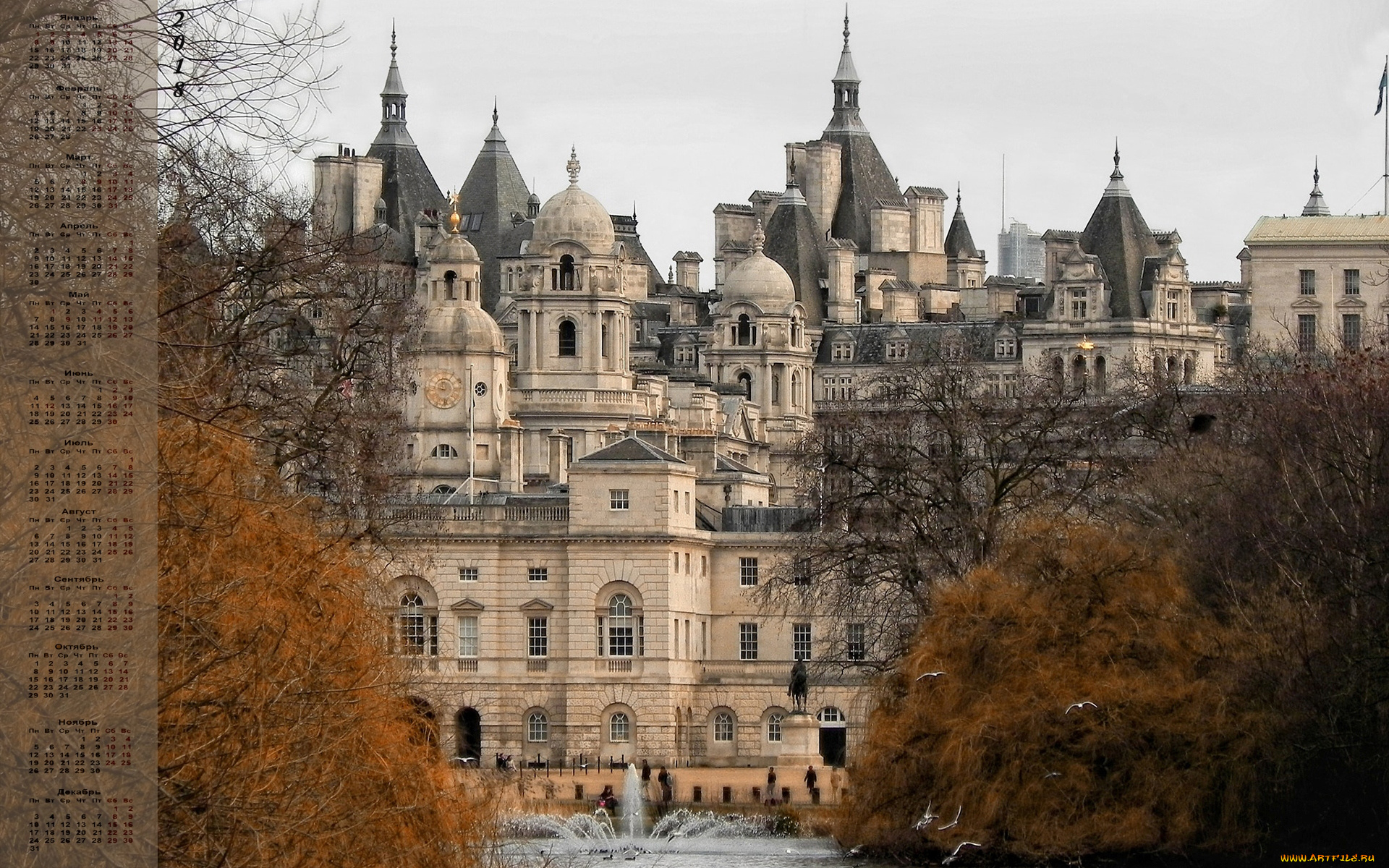 календари, города, фонтан, деревья, 2018, дворец