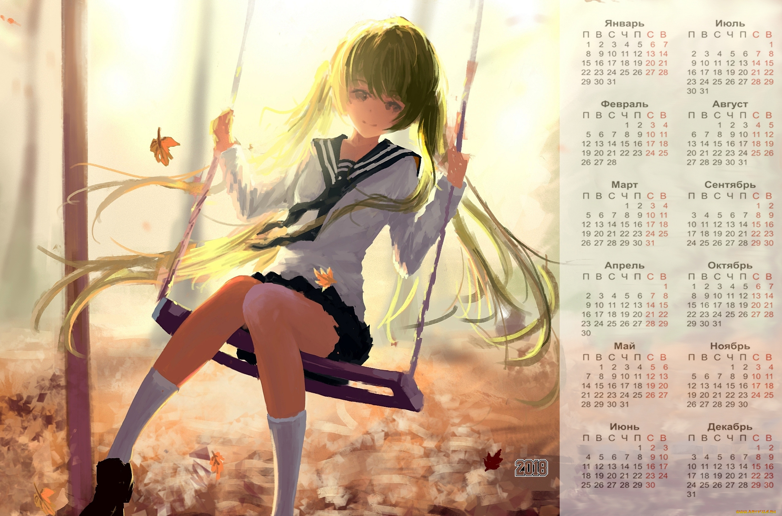 календари, аниме, 2018, листья, качели, взгляд, девушка