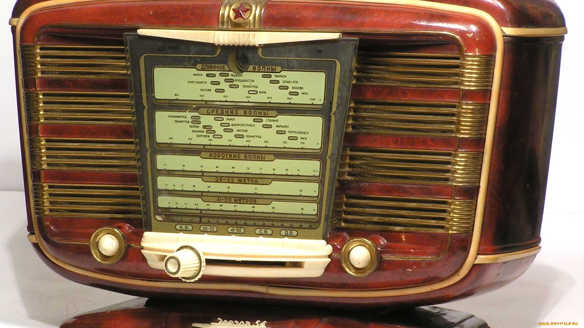 звезда, 54, разное, ретро, , винтаж, звезда, 54, радиоприёмник