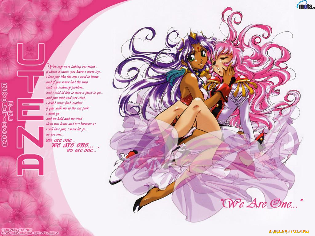 аниме, utena