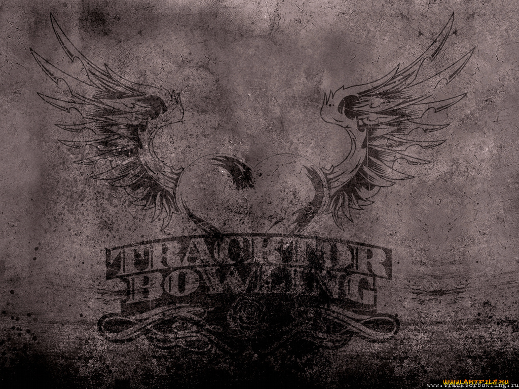 tb28, музыка, tracktor, bowling