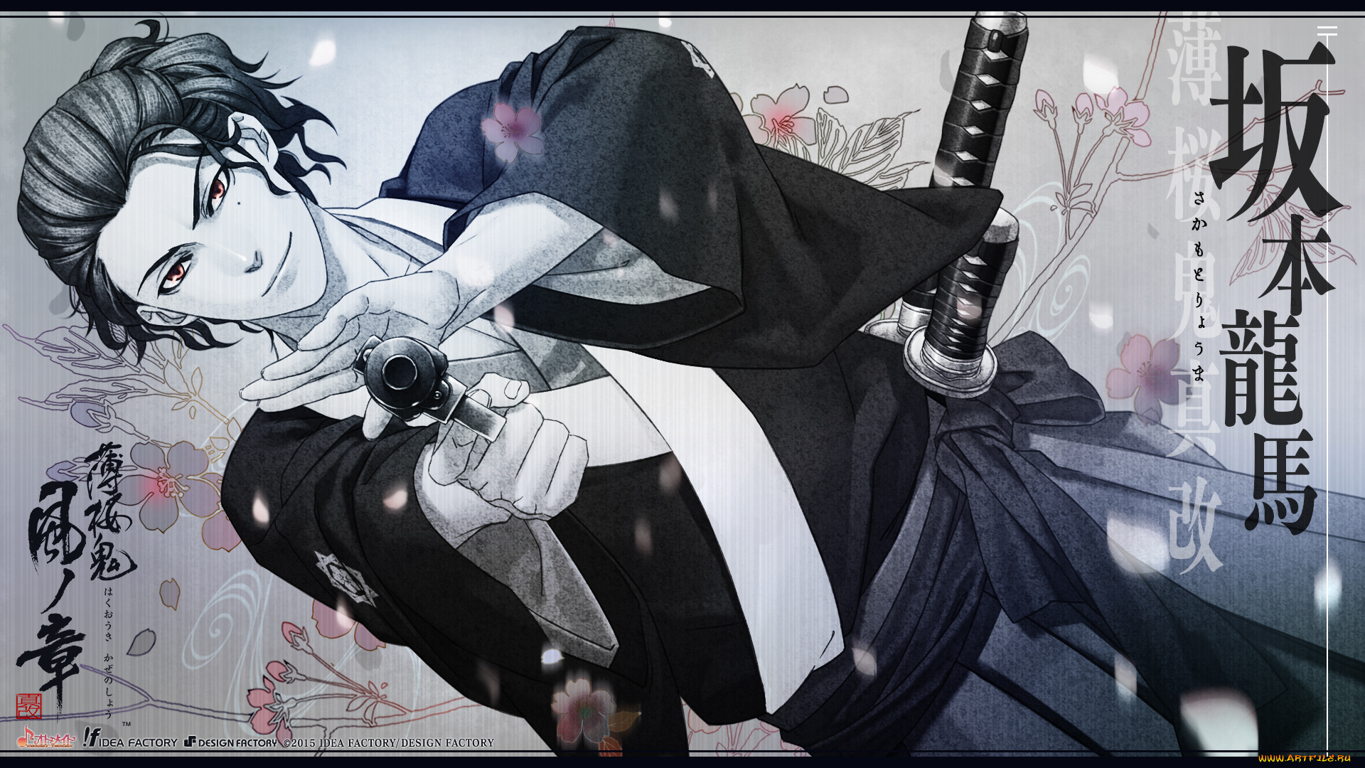 аниме, hakuouki, sakamoto, ryouma