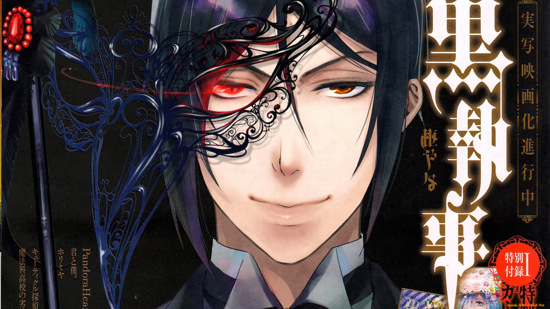 аниме, kuroshitsuji, sebastian, michaelis