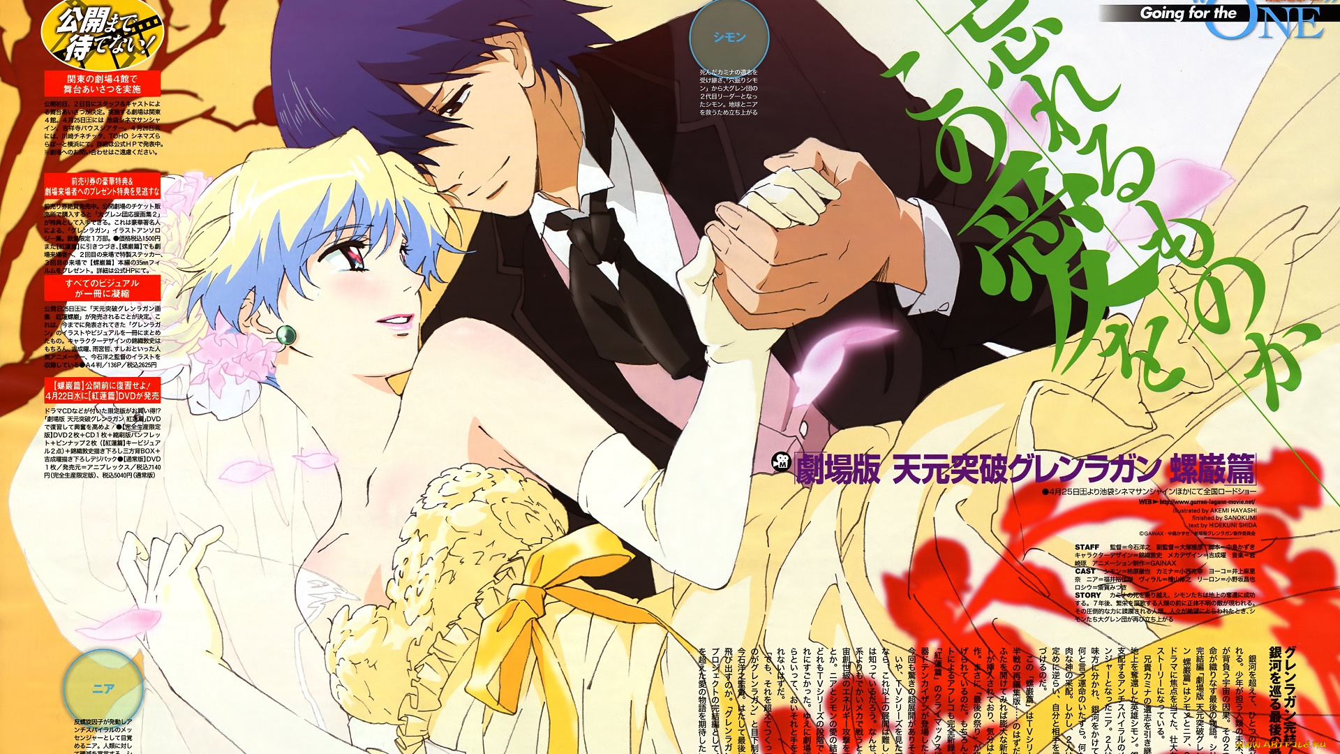 аниме, tengen, toppa, gurren-lagann, ния, симон