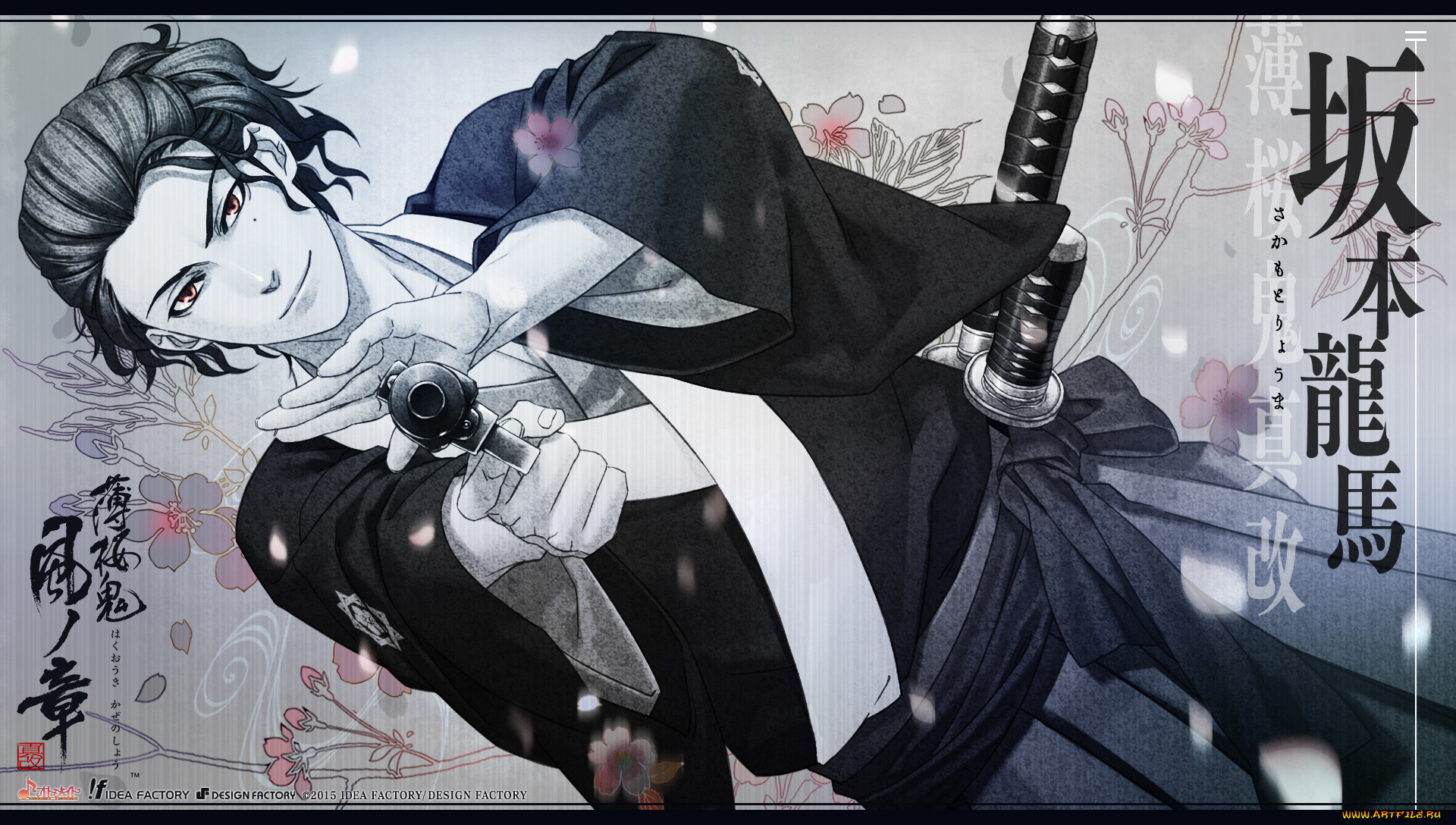 аниме, hakuouki, sakamoto, ryouma