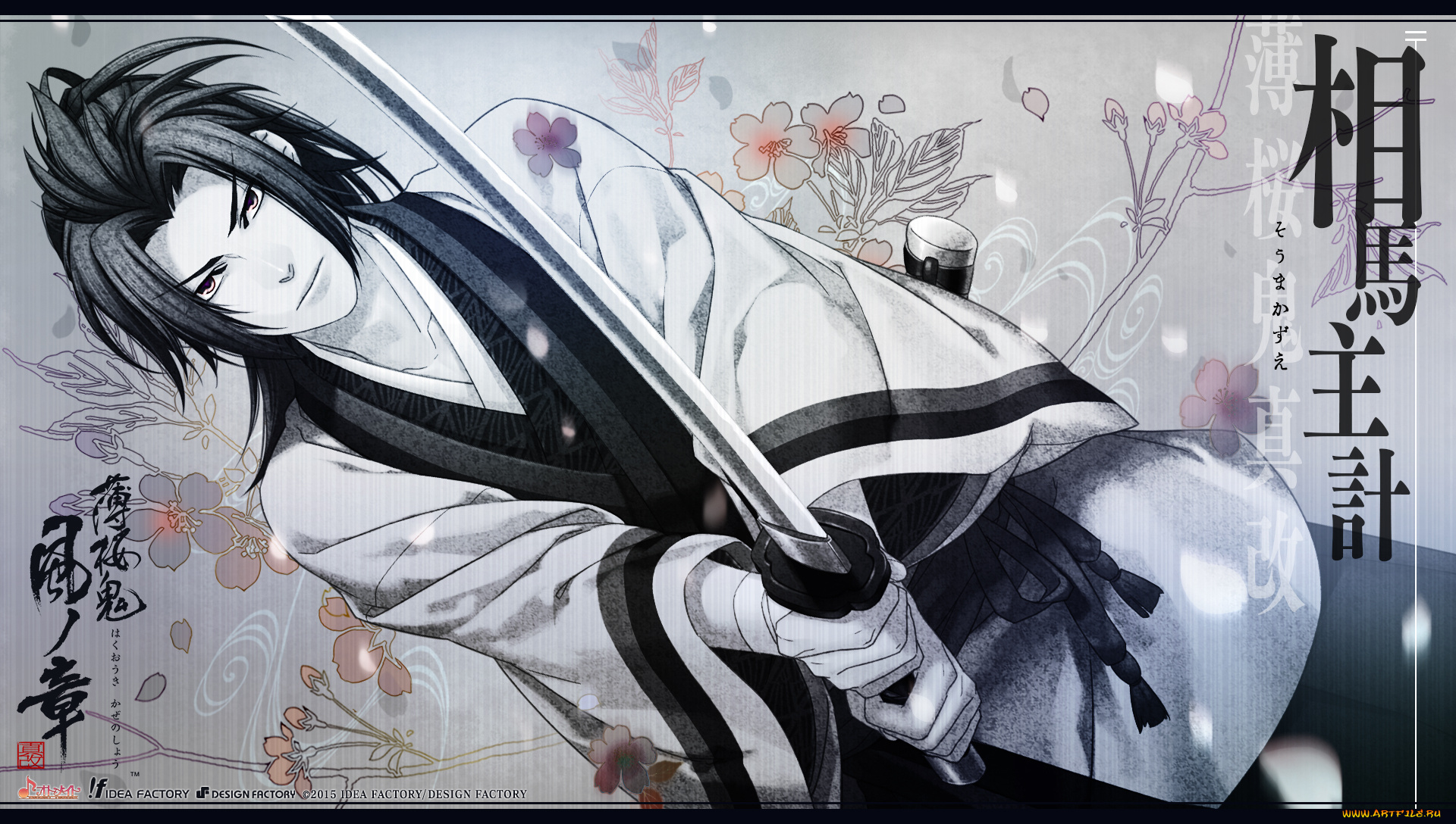 аниме, hakuouki, souma, kazue