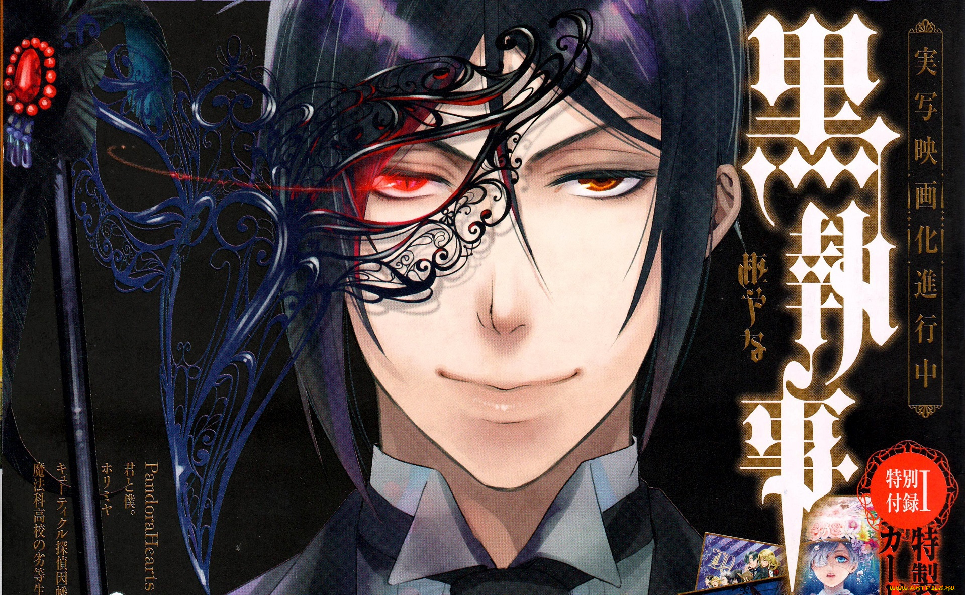 аниме, kuroshitsuji, sebastian, michaelis