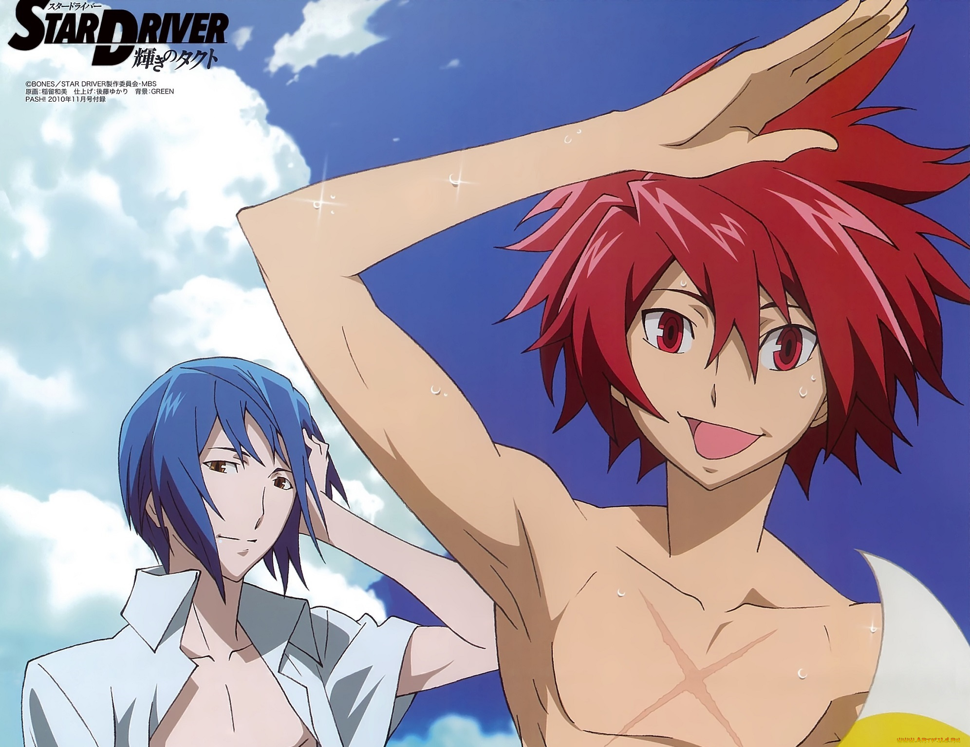 аниме, star, driver, парни