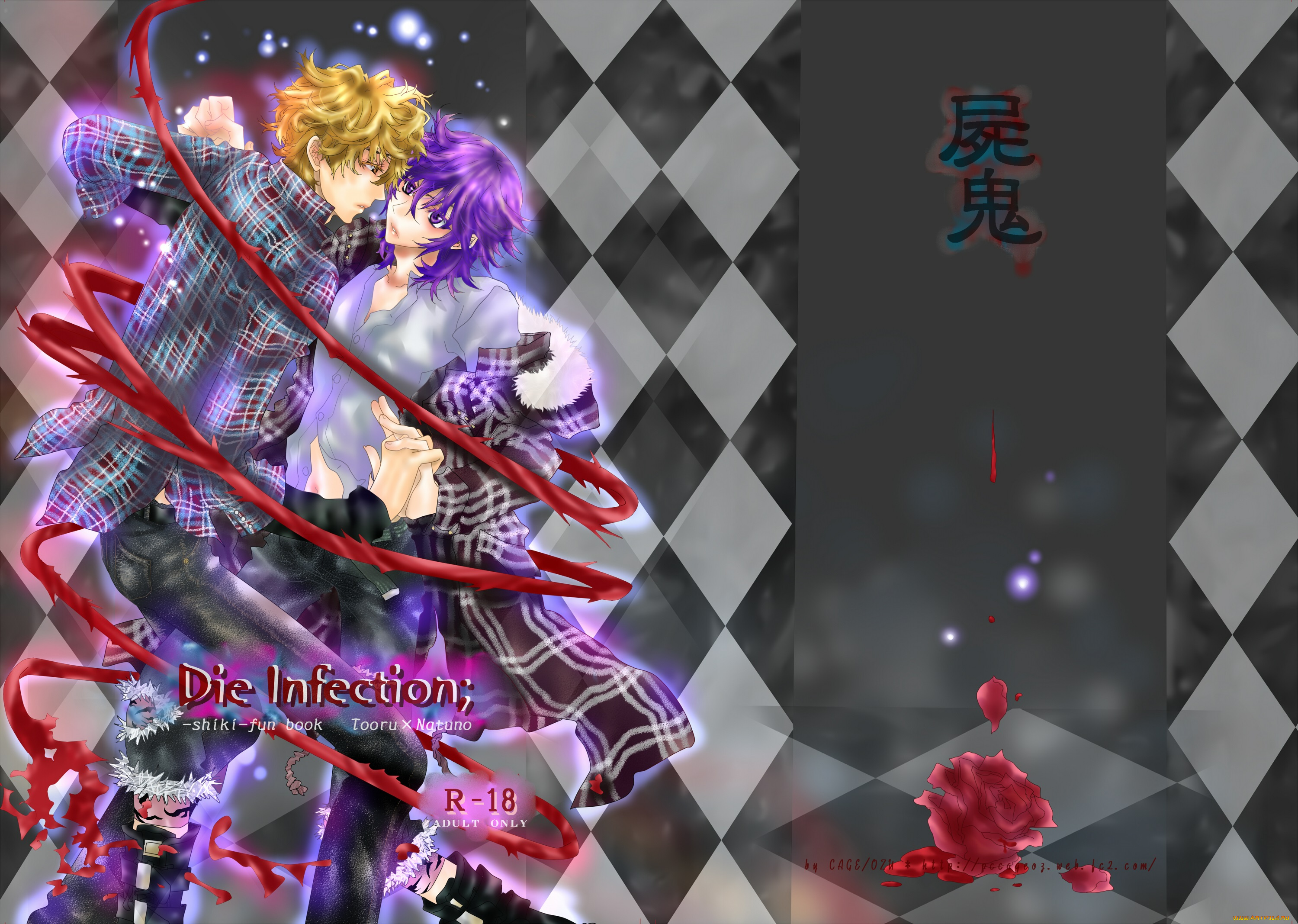 аниме, shiki, усопшие