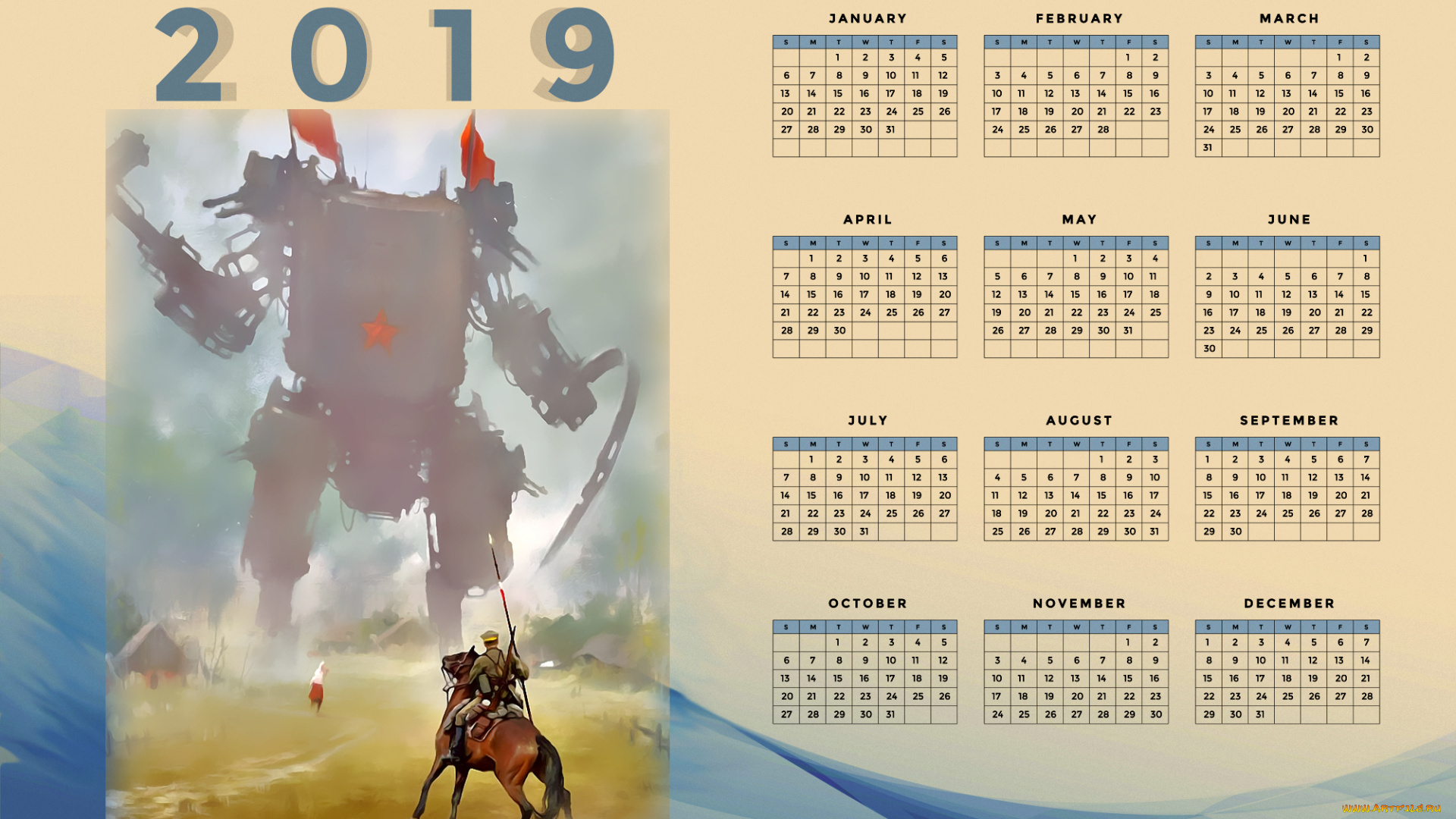 календари, фэнтези, робот, лошадь, солдат, конь, флаг