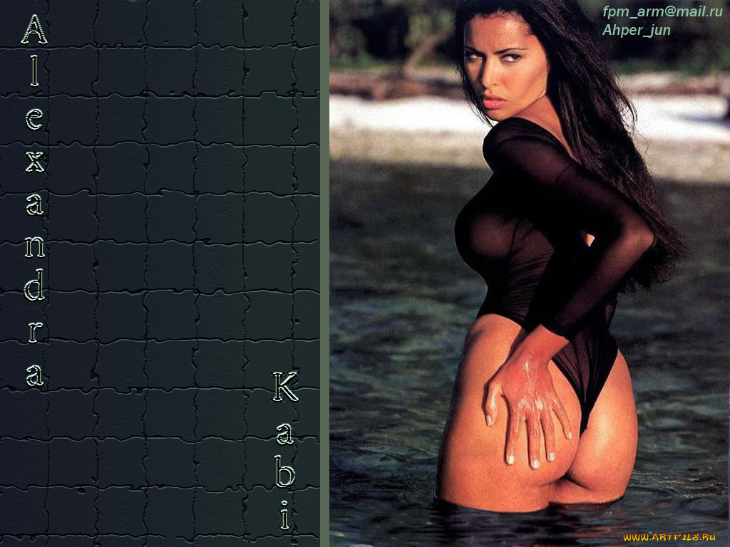 Alexandra, Kabi, девушки