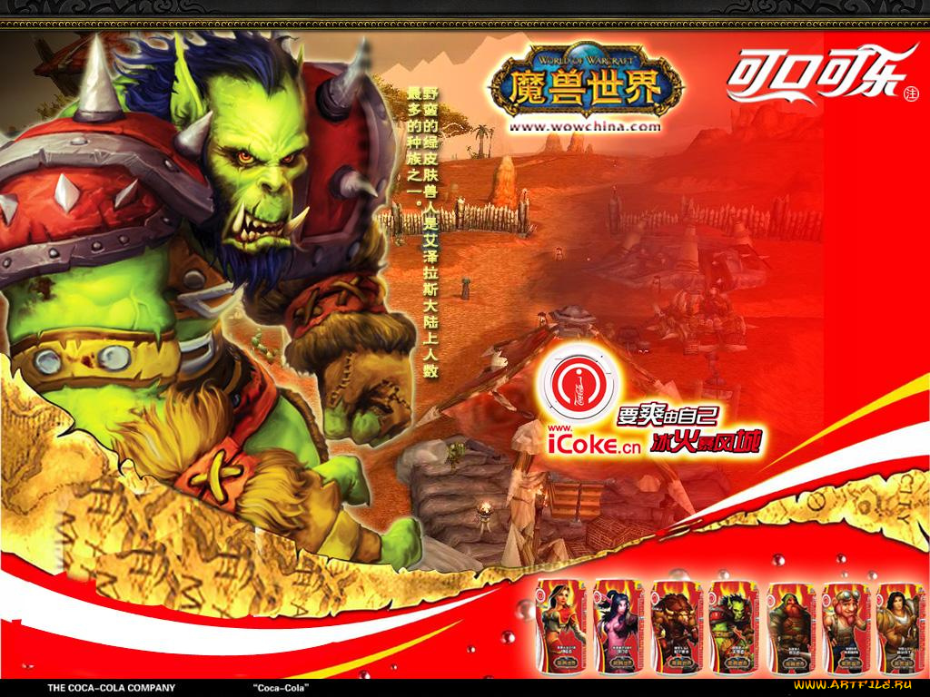 бренды, coca, cola