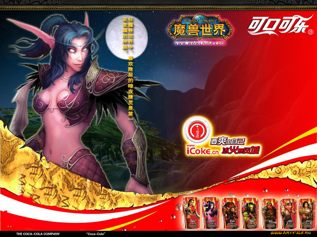 бренды, coca, cola