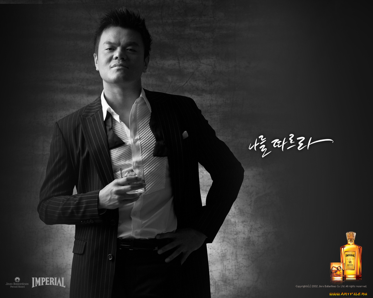 imperial, бренды