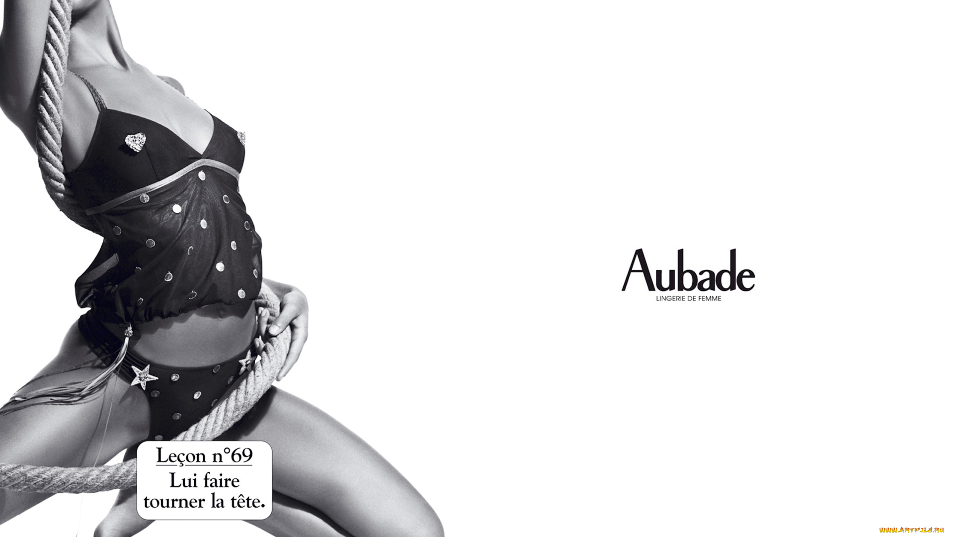 бренды, aubade